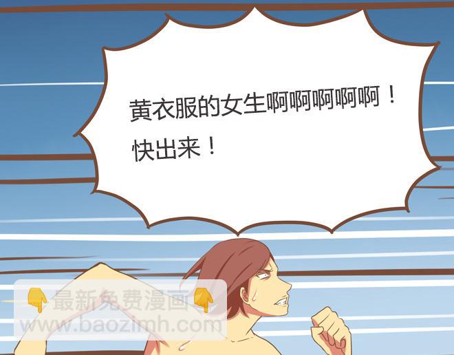 第26话 历史总是惊人的相似(1/2)-第26话