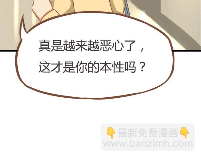 第26话 历史总是惊人的相似(1/2)-第26话