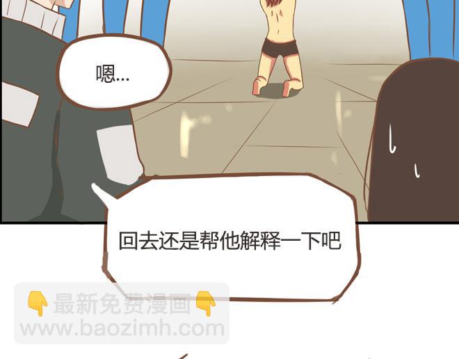 第26话 历史总是惊人的相似(1/2)-第26话