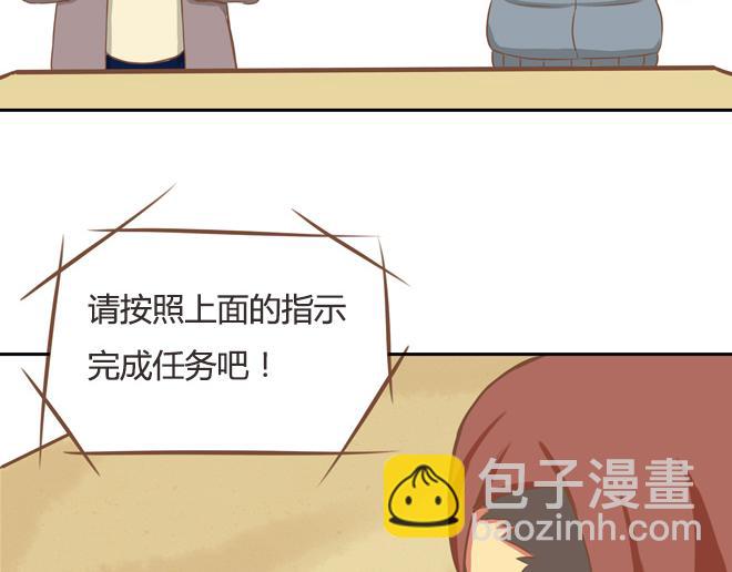 第26话 历史总是惊人的相似(1/2)-第26话