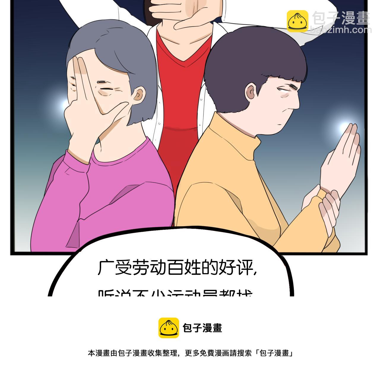 第238话 男人的气魄(1/2)-第252话