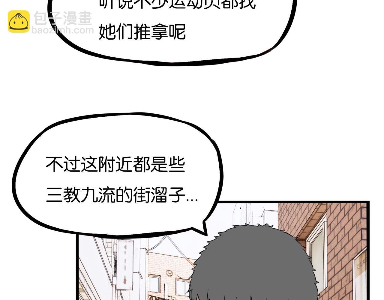 第238话 男人的气魄(1/2)-第252话