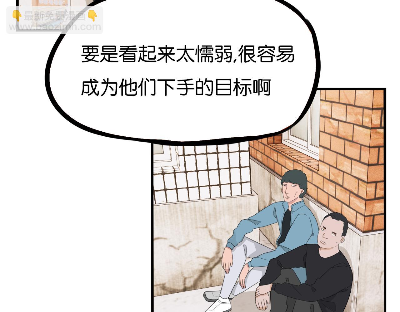 第238话 男人的气魄(1/2)-第252话