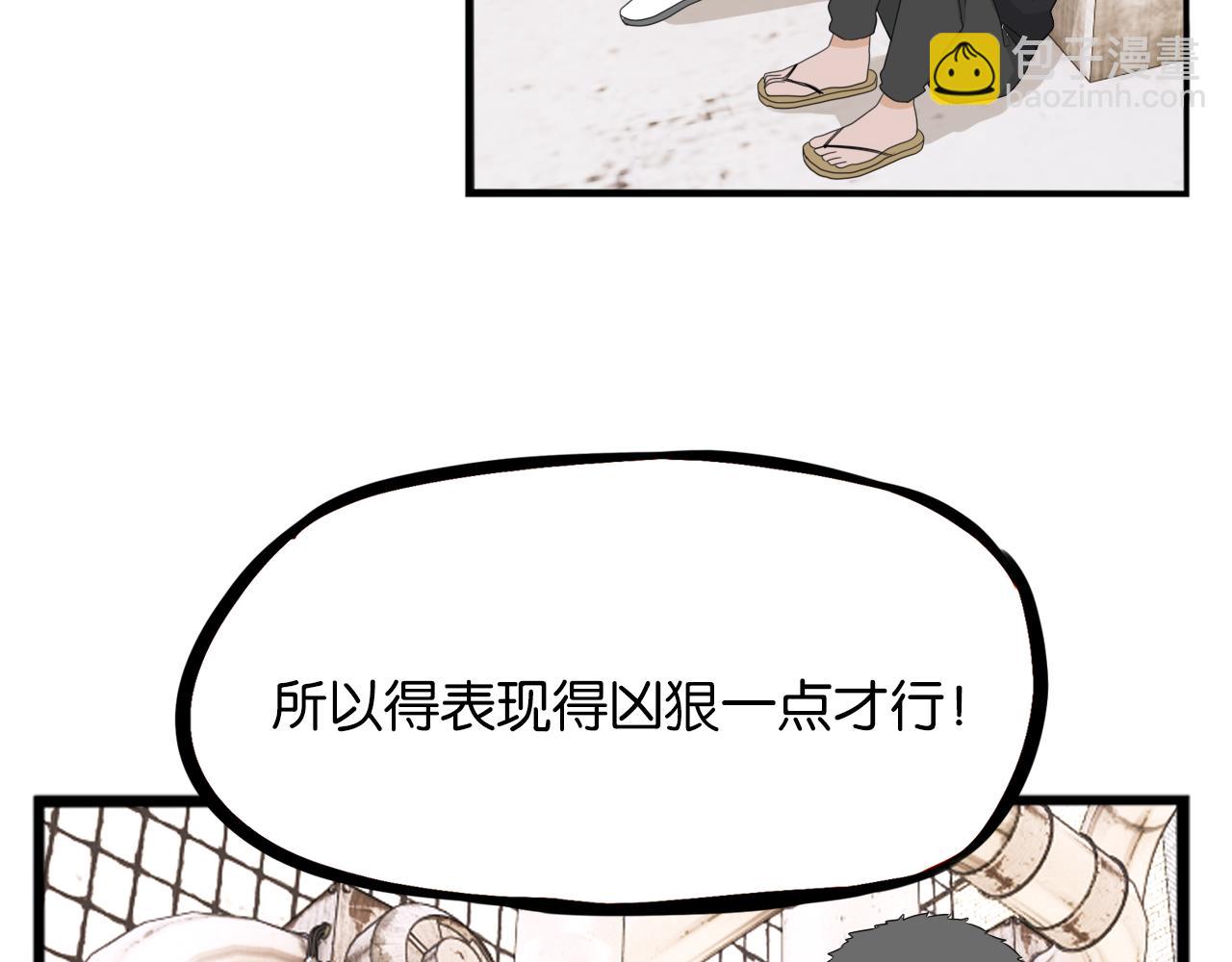第238话 男人的气魄(1/2)-第252话