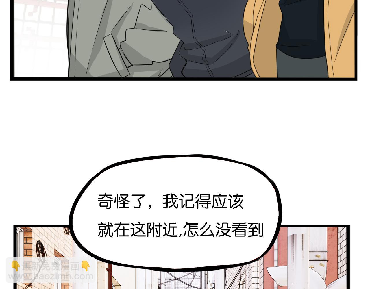 第238话 男人的气魄(1/2)-第252话