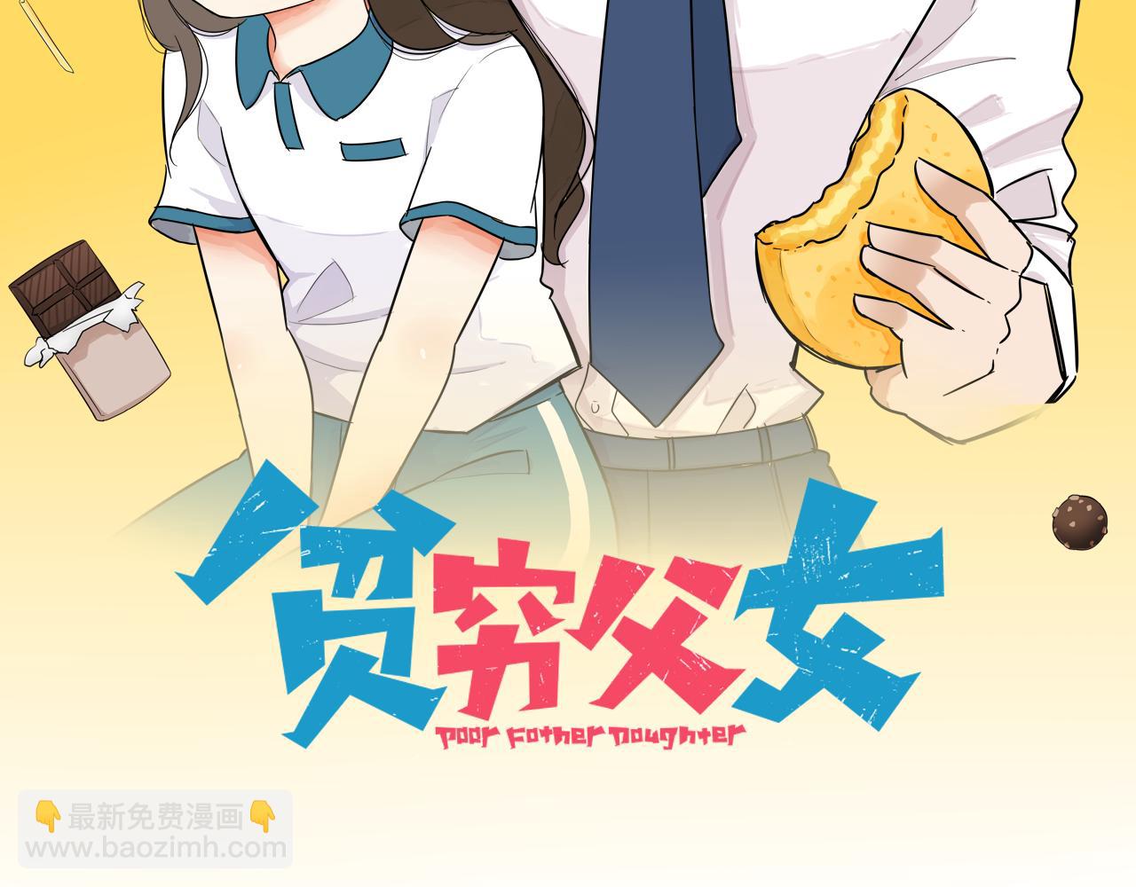 第238话 男人的气魄(1/2)-第252话