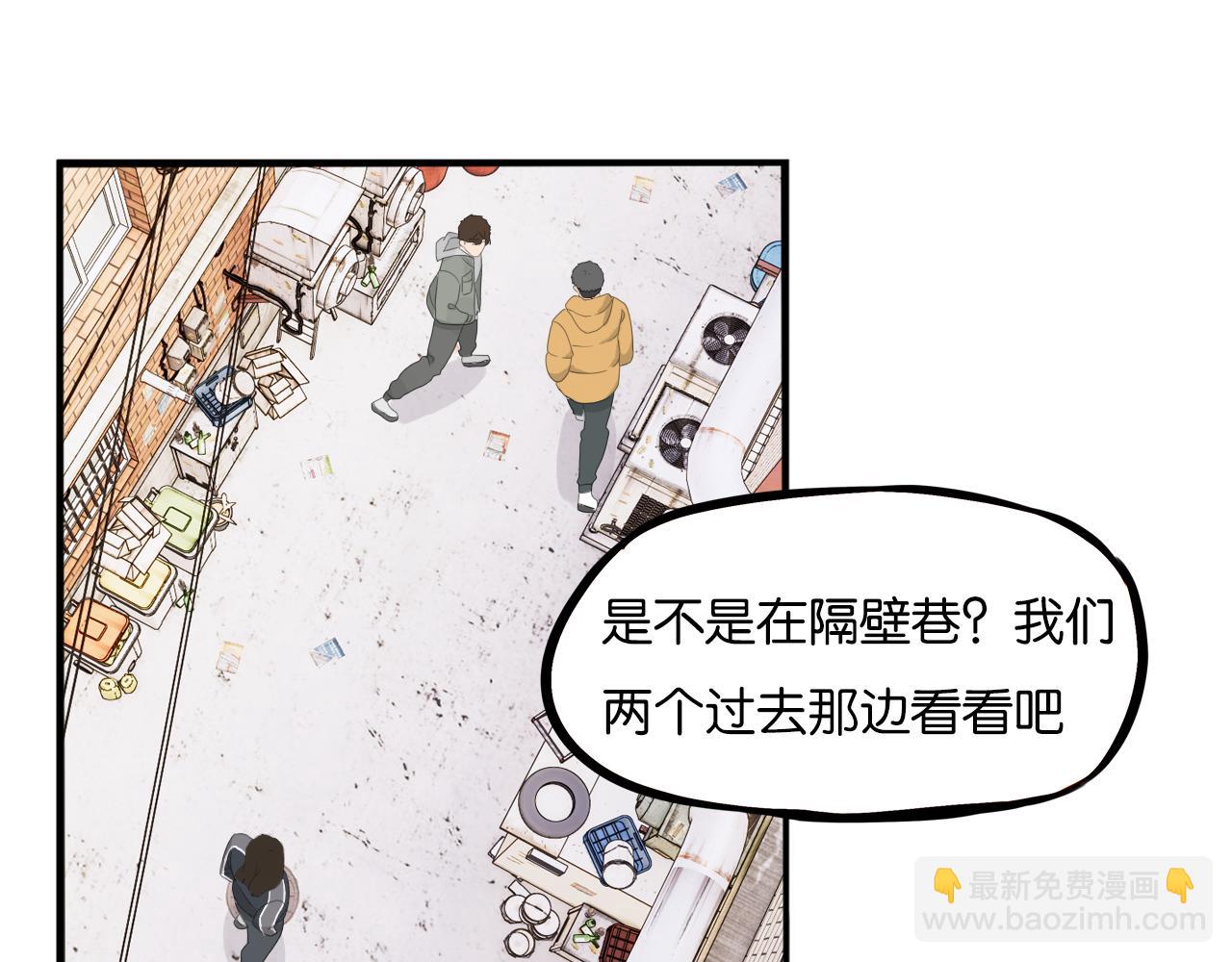 第238话 男人的气魄(1/2)-第252话
