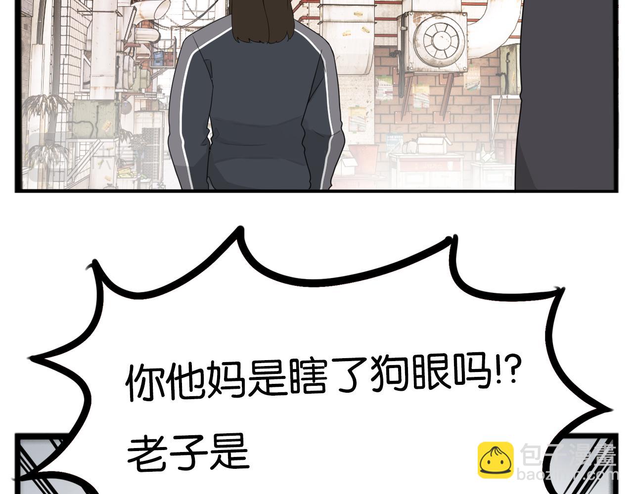 第238话 男人的气魄(1/2)-第252话