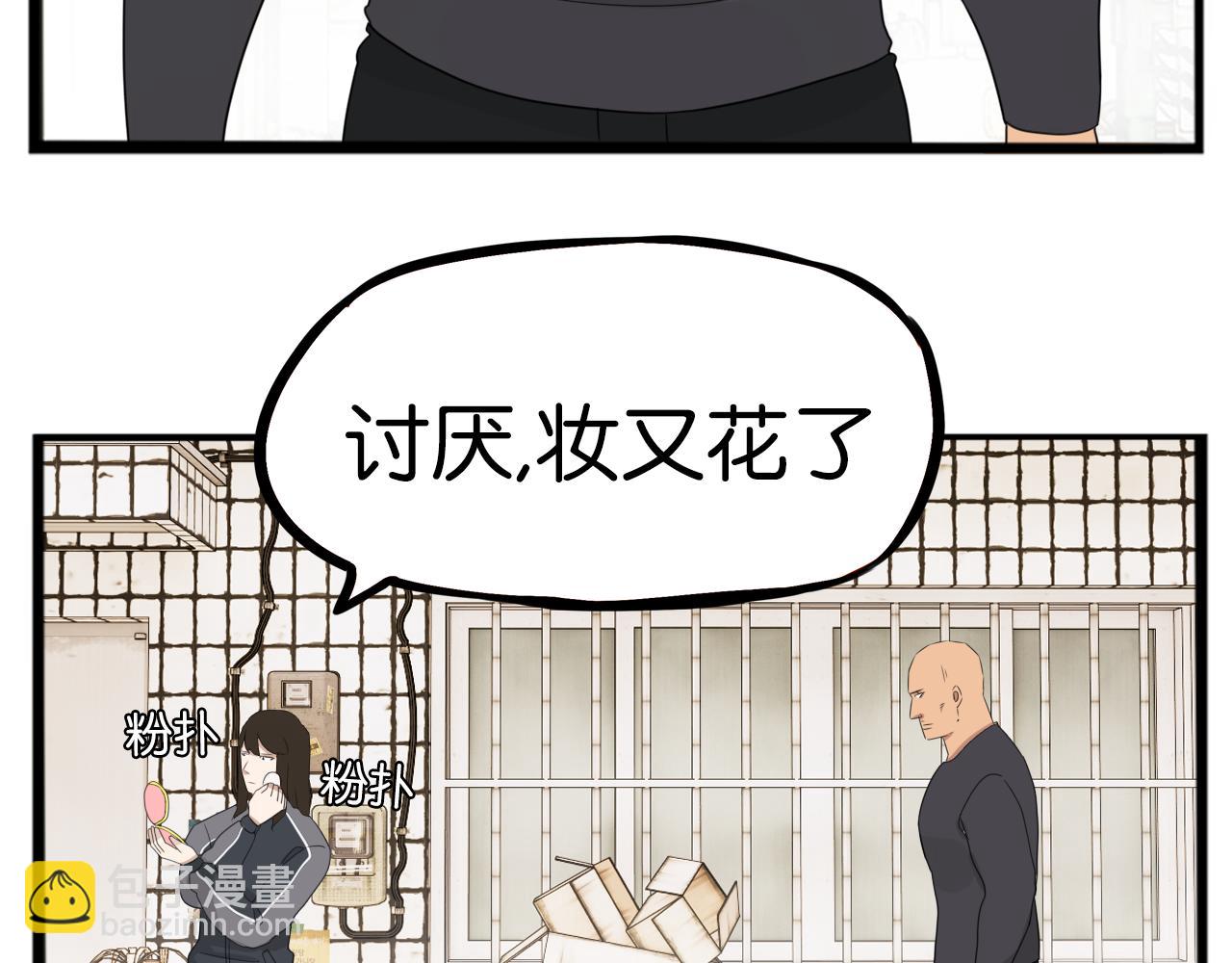第238话 男人的气魄(1/2)-第252话