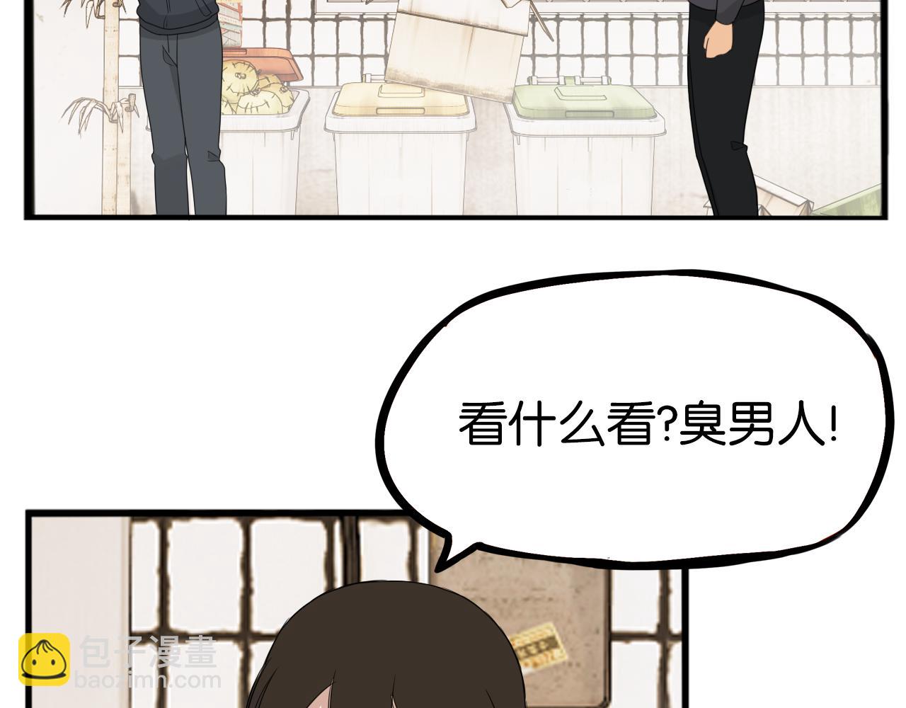 第238话 男人的气魄(1/2)-第252话