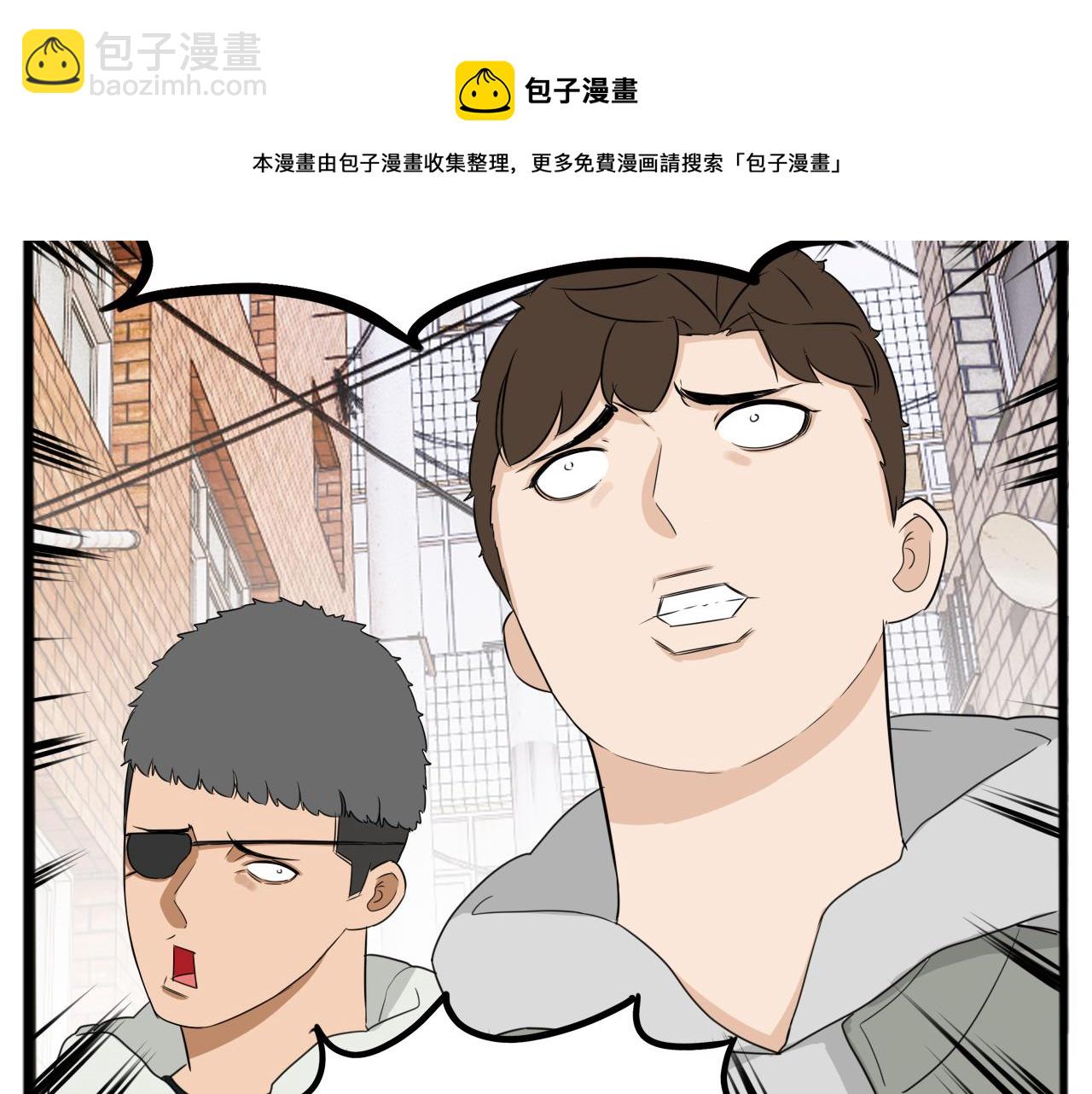 第238话 男人的气魄(1/2)-第252话