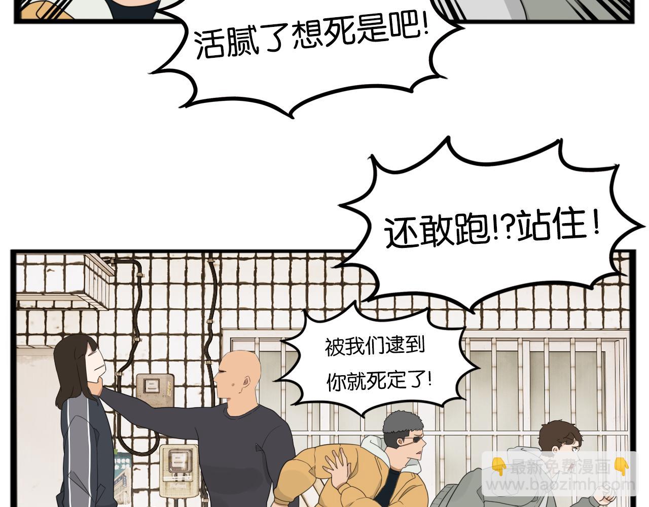 第238话 男人的气魄(1/2)-第252话