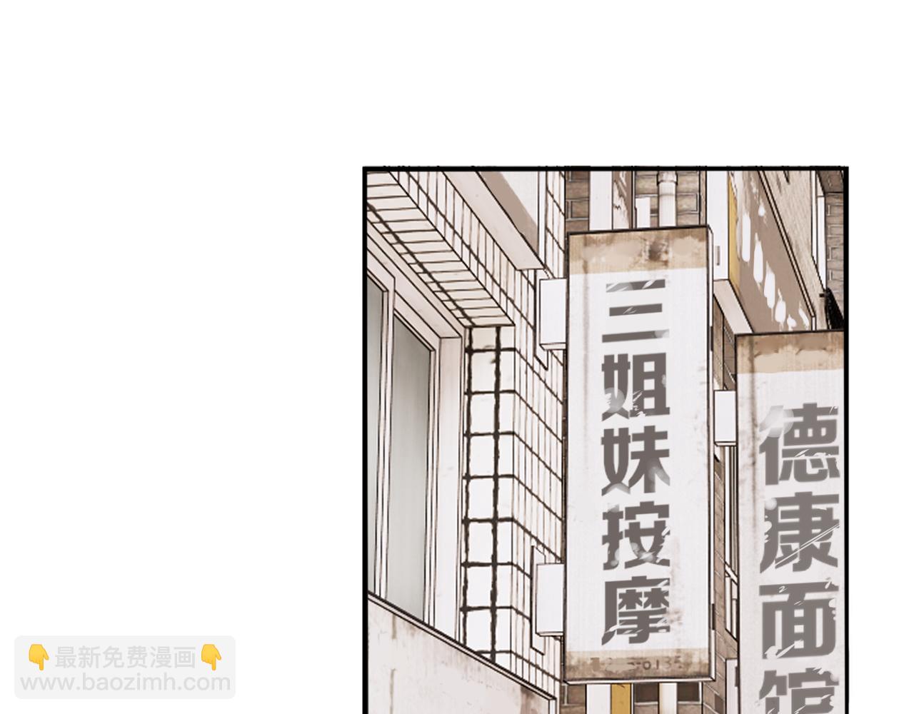 第238话 男人的气魄(1/2)-第252话