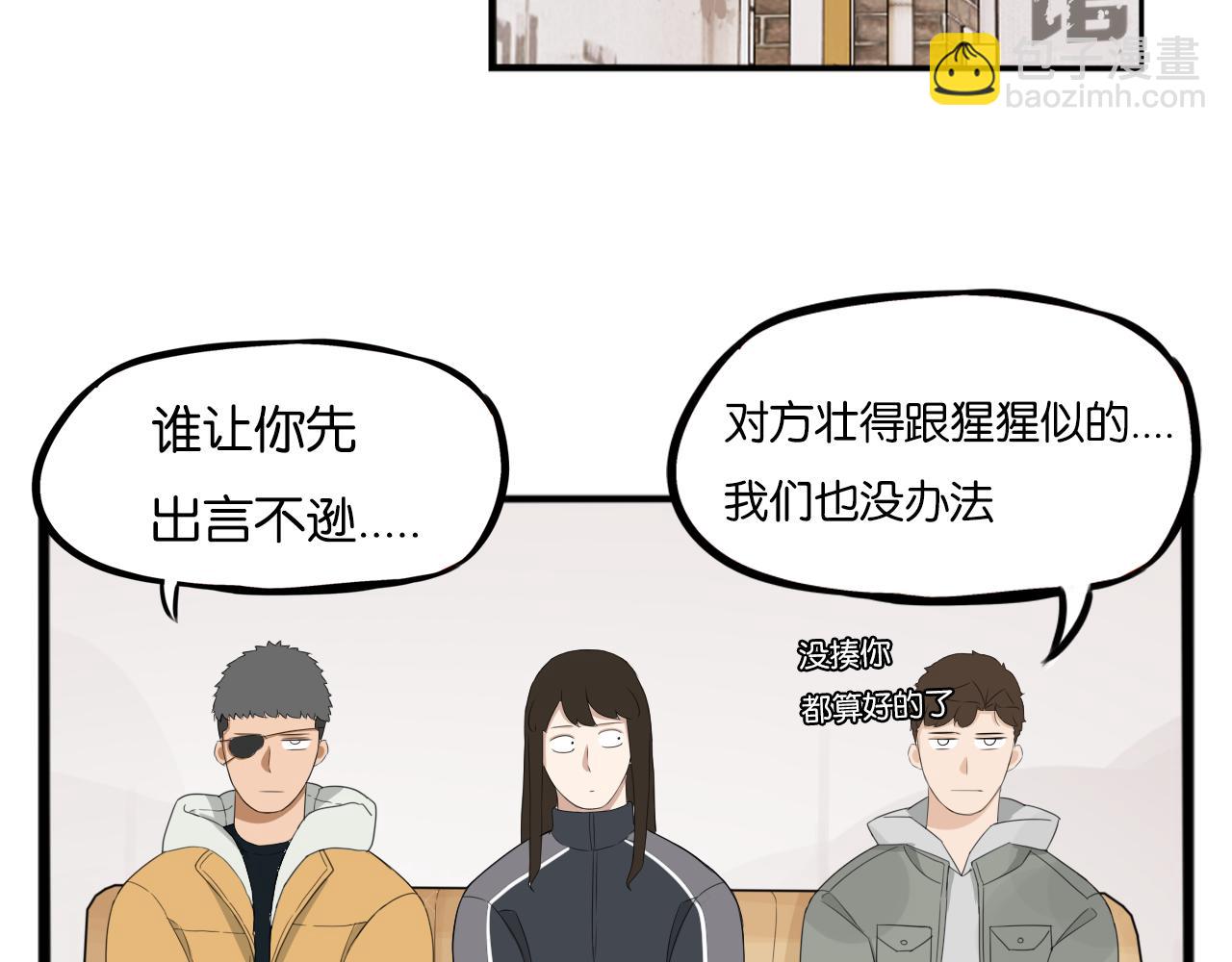 第238话 男人的气魄(1/2)-第252话