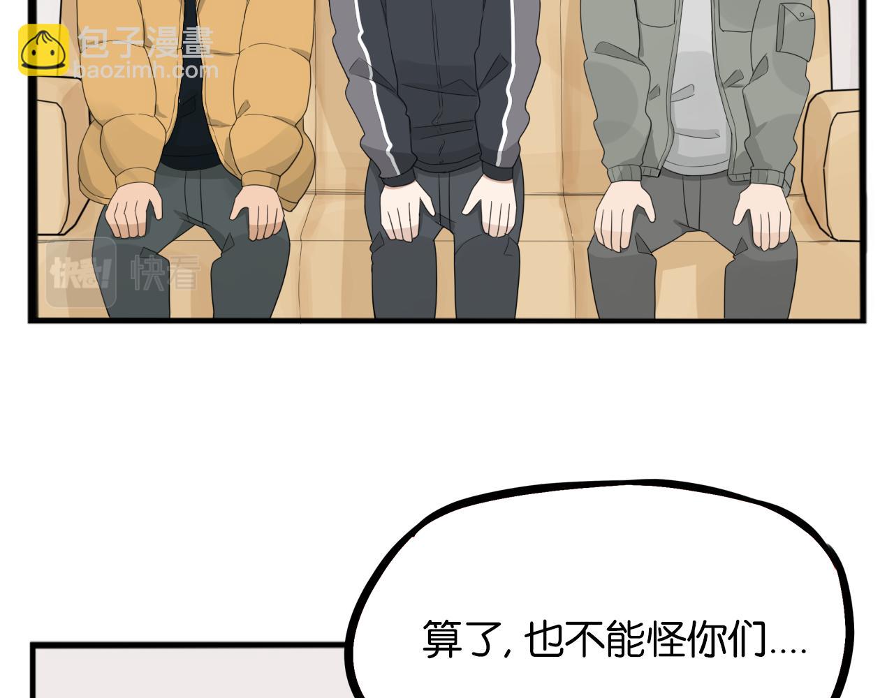 第238话 男人的气魄(1/2)-第252话