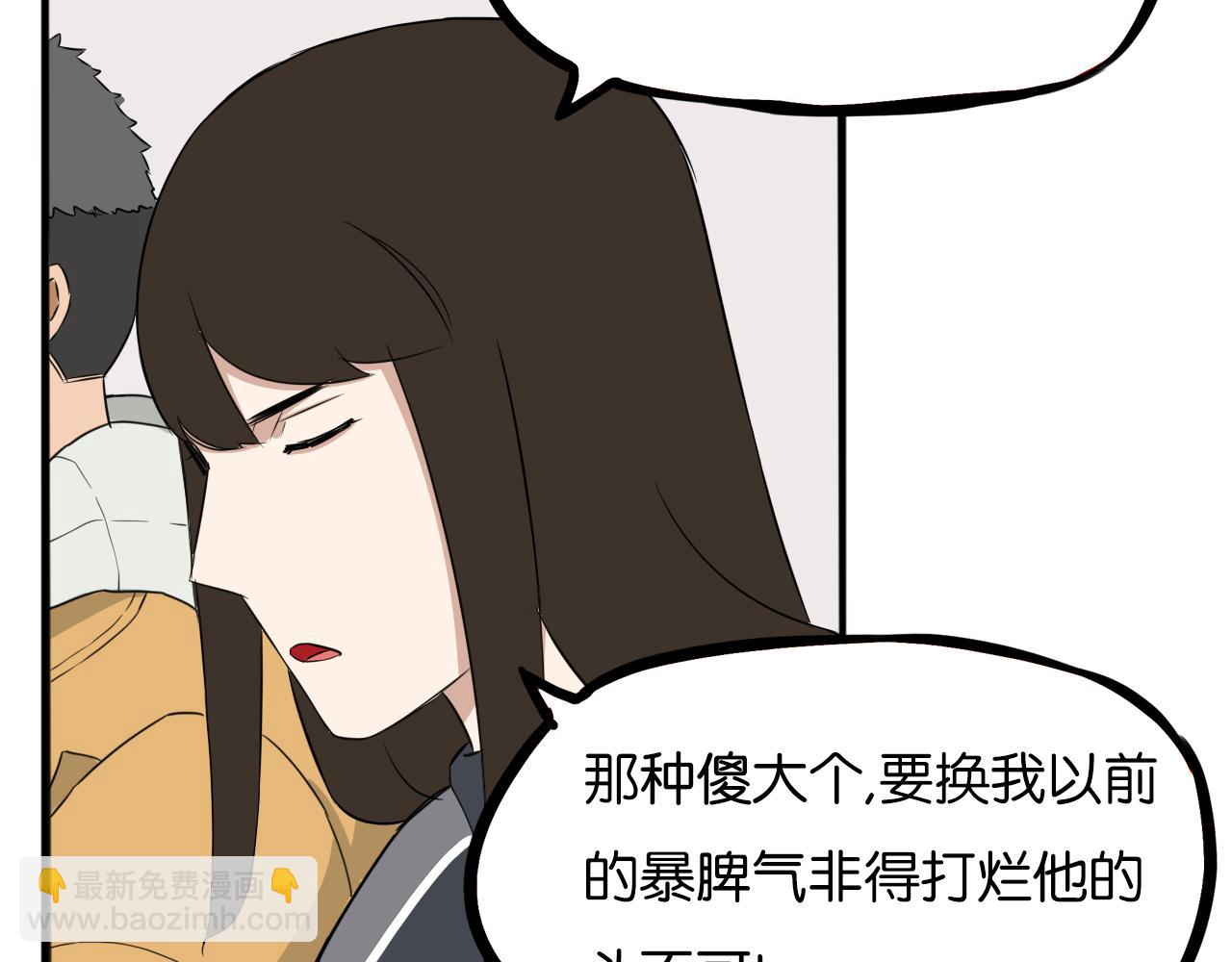 第238话 男人的气魄(1/2)-第252话