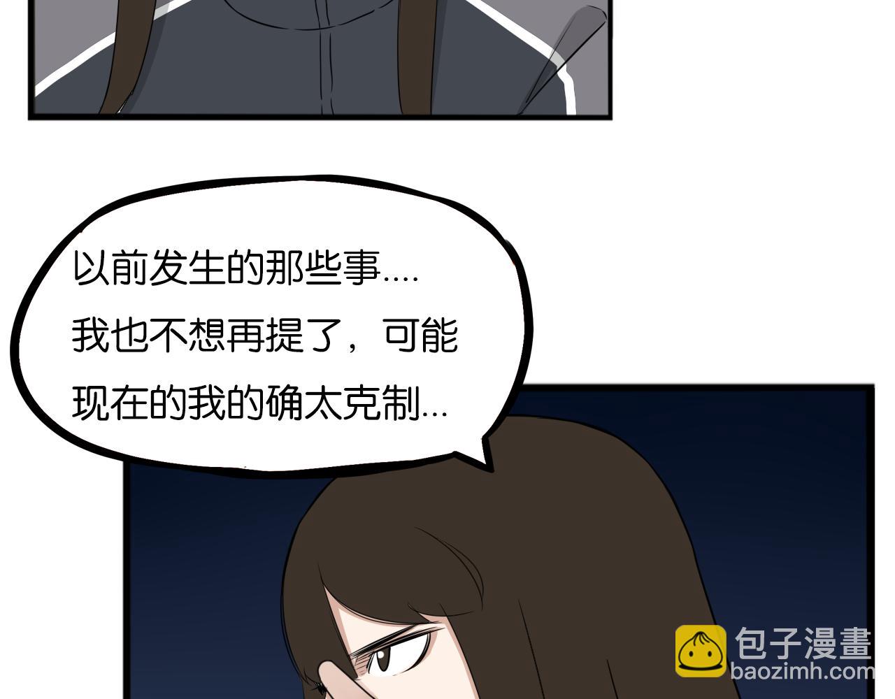 第238话 男人的气魄(1/2)-第252话