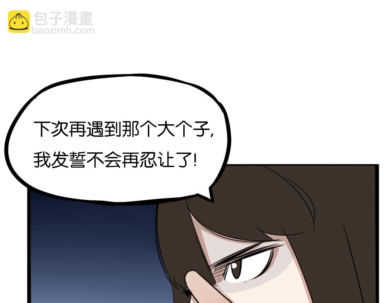 第238话 男人的气魄(1/2)-第252话