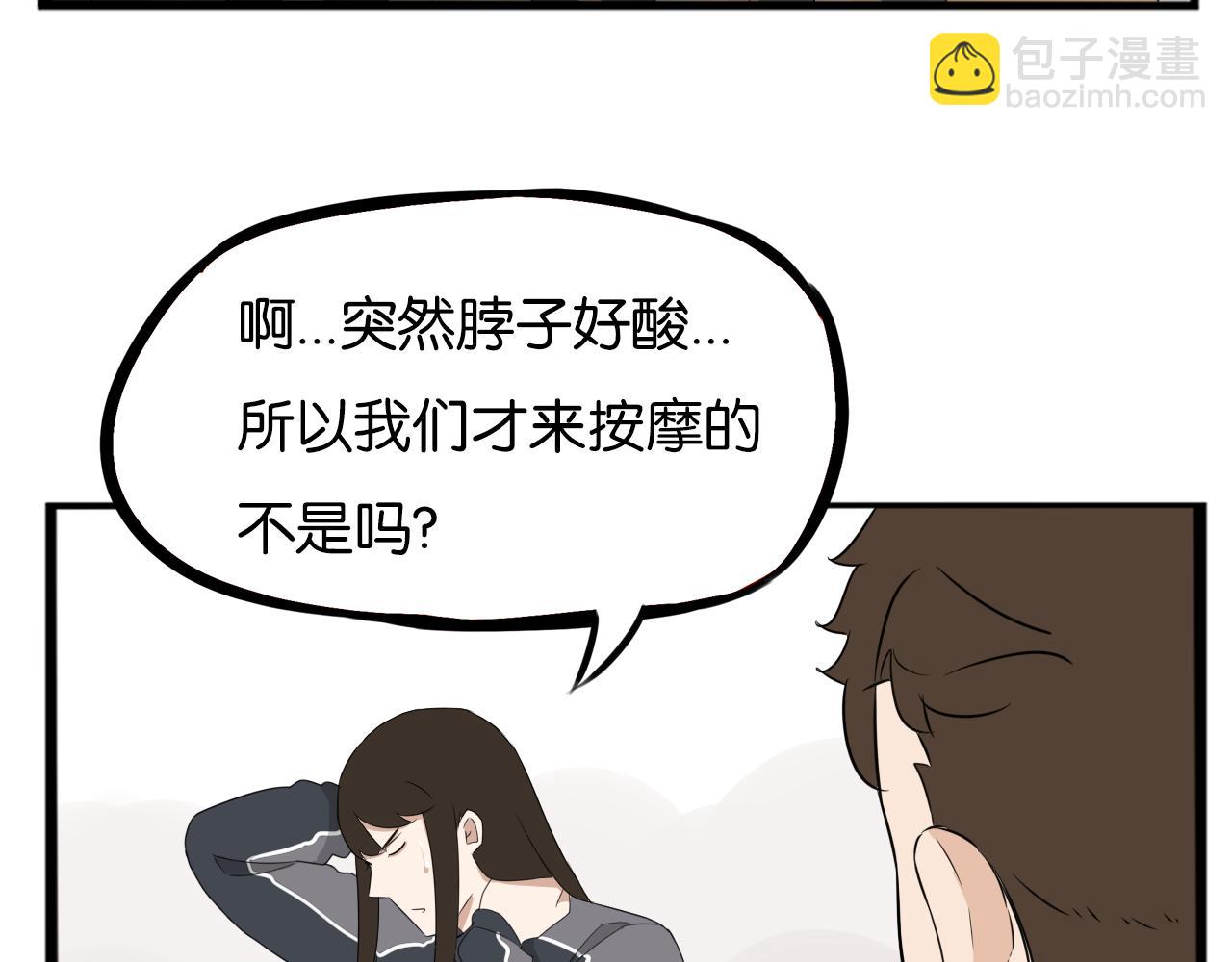 第238话 男人的气魄(1/2)-第252话