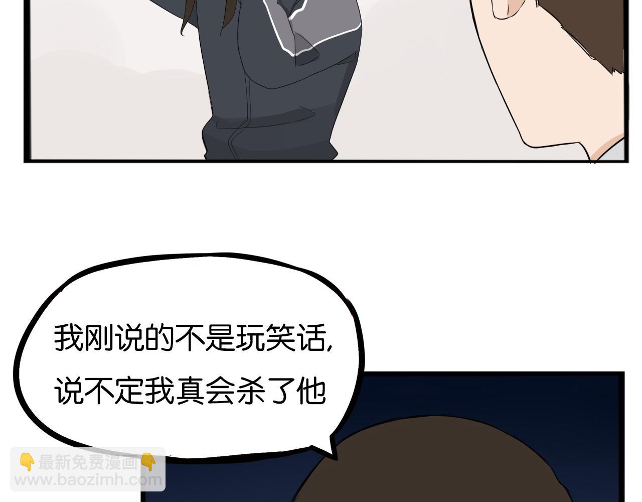 第238话 男人的气魄(1/2)-第252话