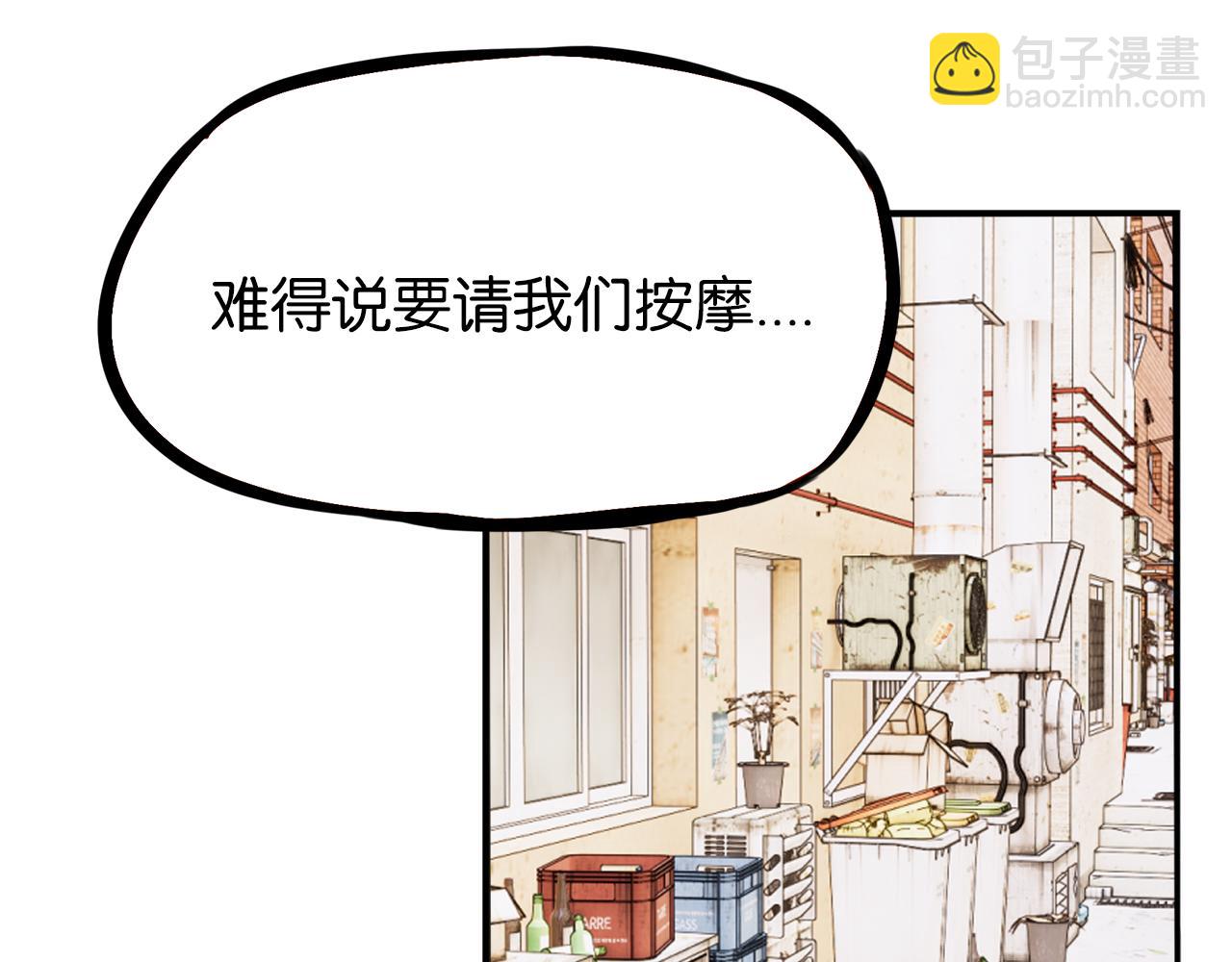 第238话 男人的气魄(1/2)-第252话