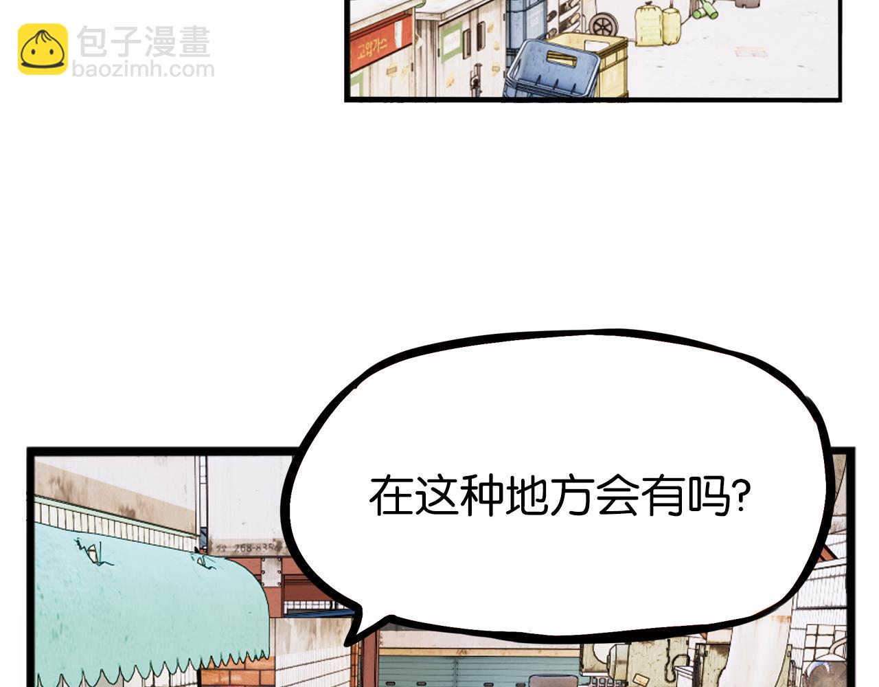 第238话 男人的气魄(1/2)-第252话