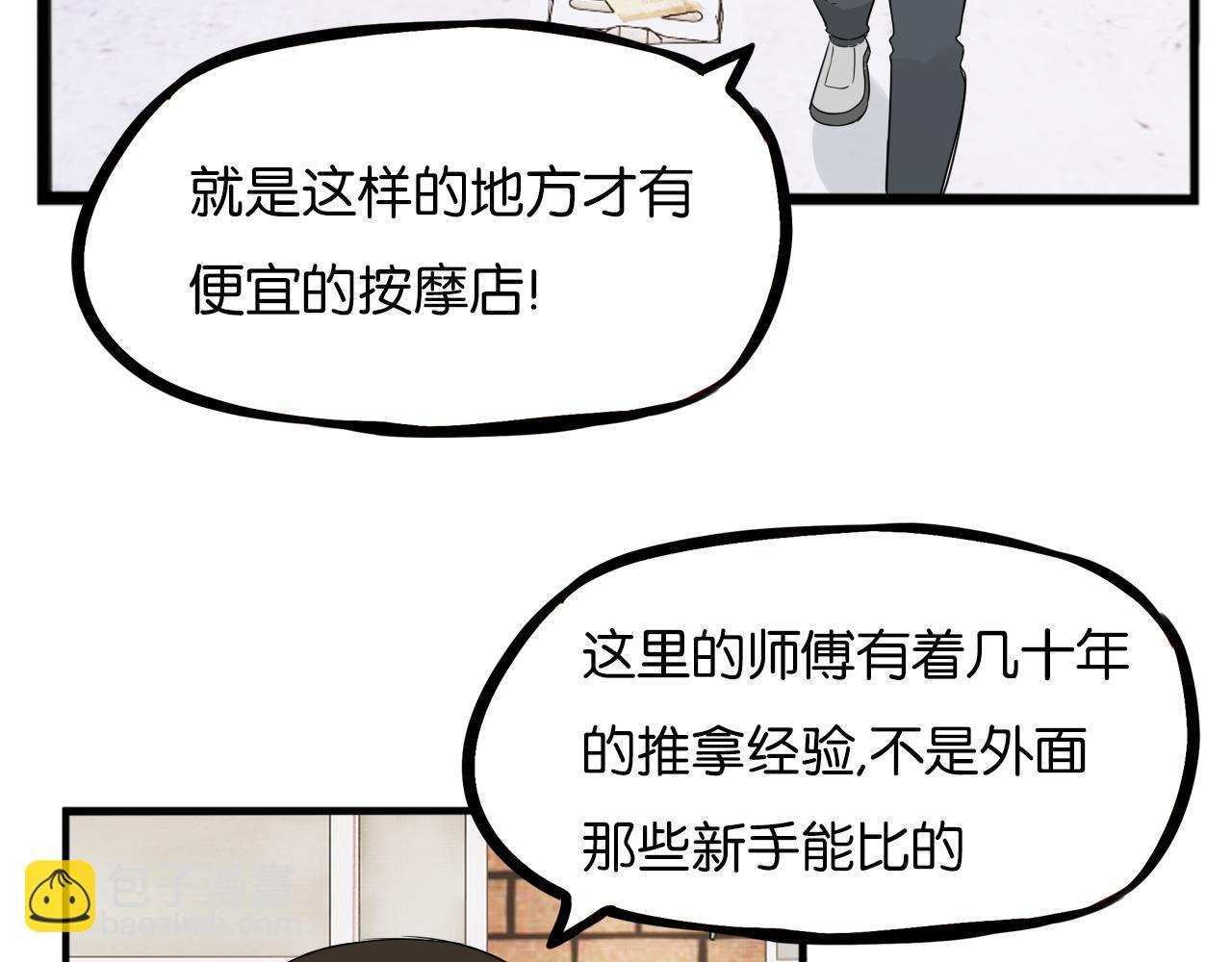 第238话 男人的气魄(1/2)-第252话