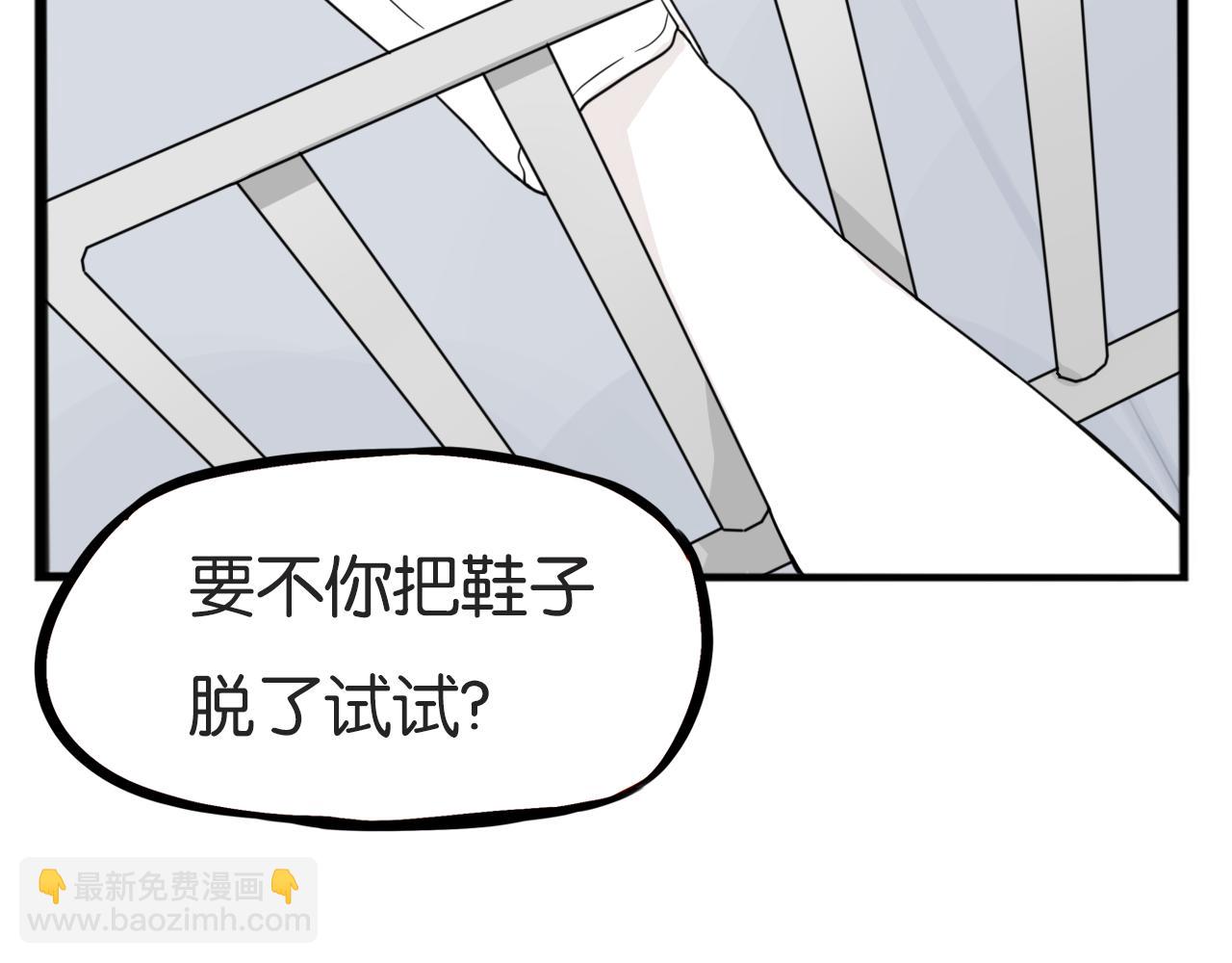 第240话  袜子(1/2)-第254话