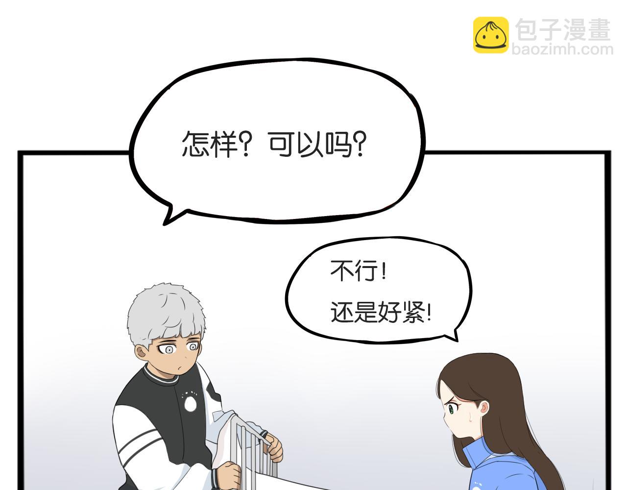 第240话  袜子(1/2)-第254话