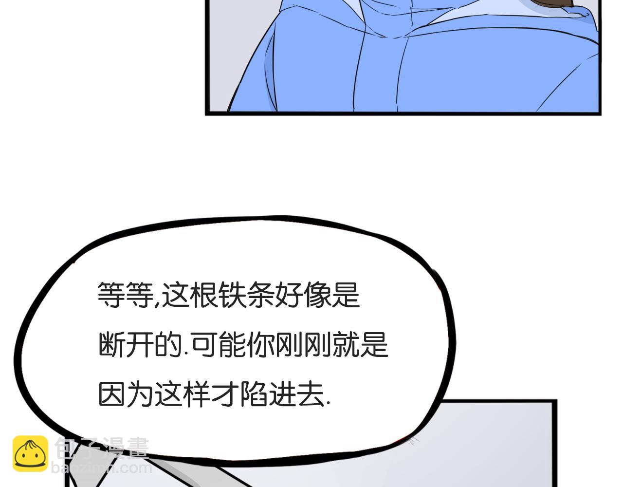 第240话  袜子(1/2)-第254话