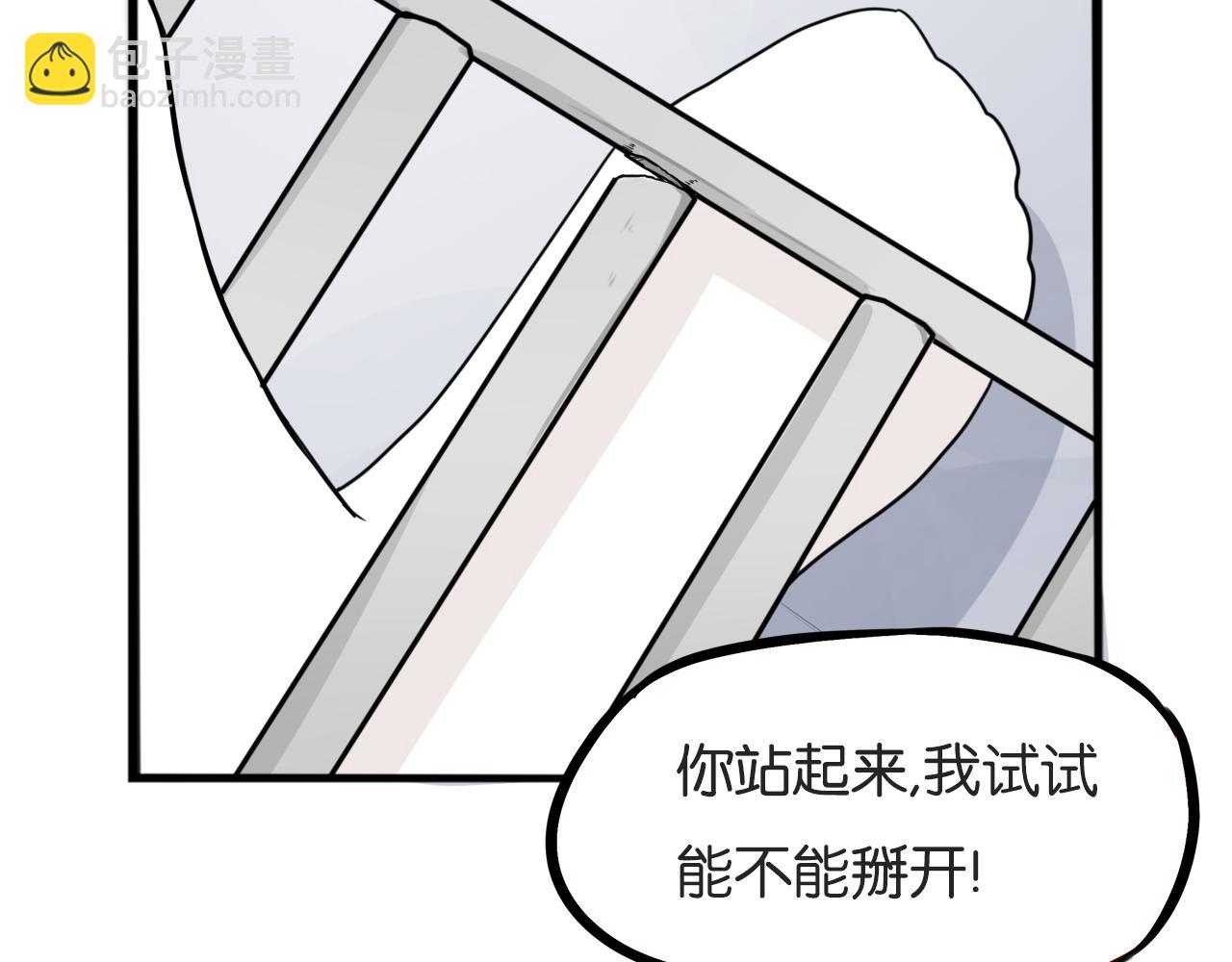 第240话  袜子(1/2)-第254话