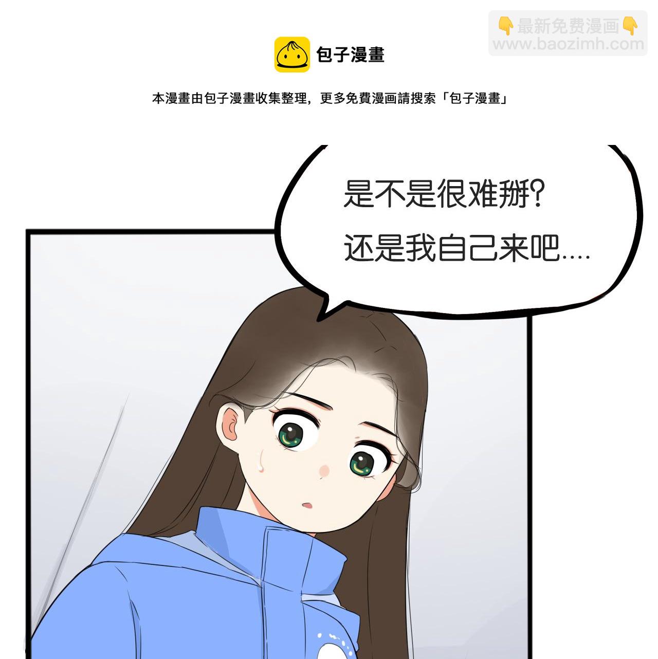 第240话  袜子(1/2)-第254话