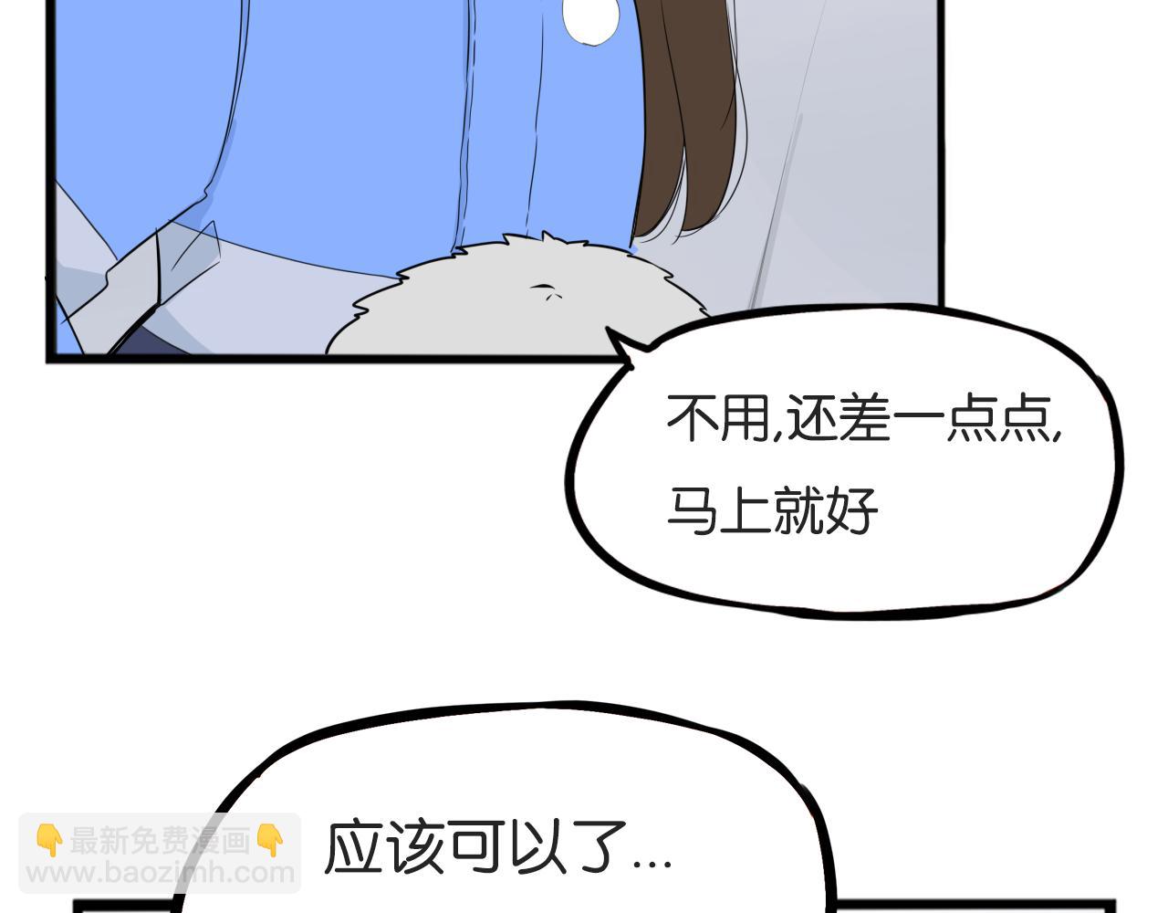 第240话  袜子(1/2)-第254话
