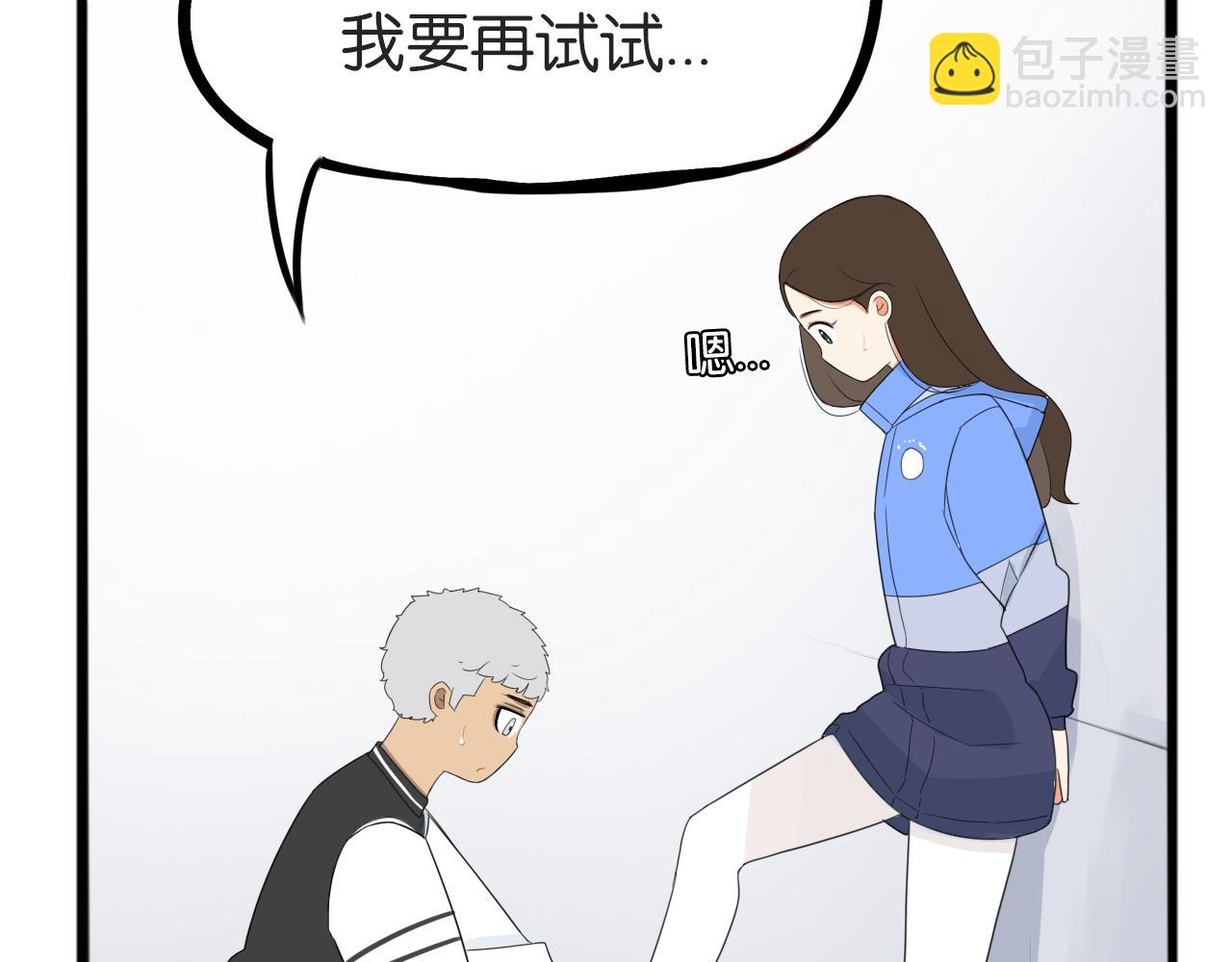 第240话  袜子(1/2)-第254话