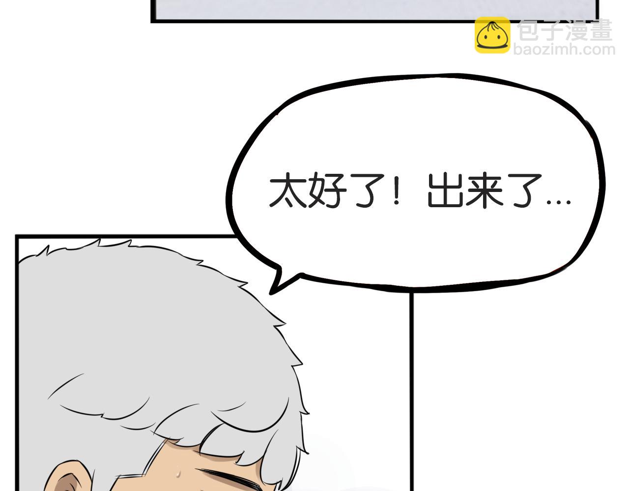 第240话  袜子(1/2)-第254话