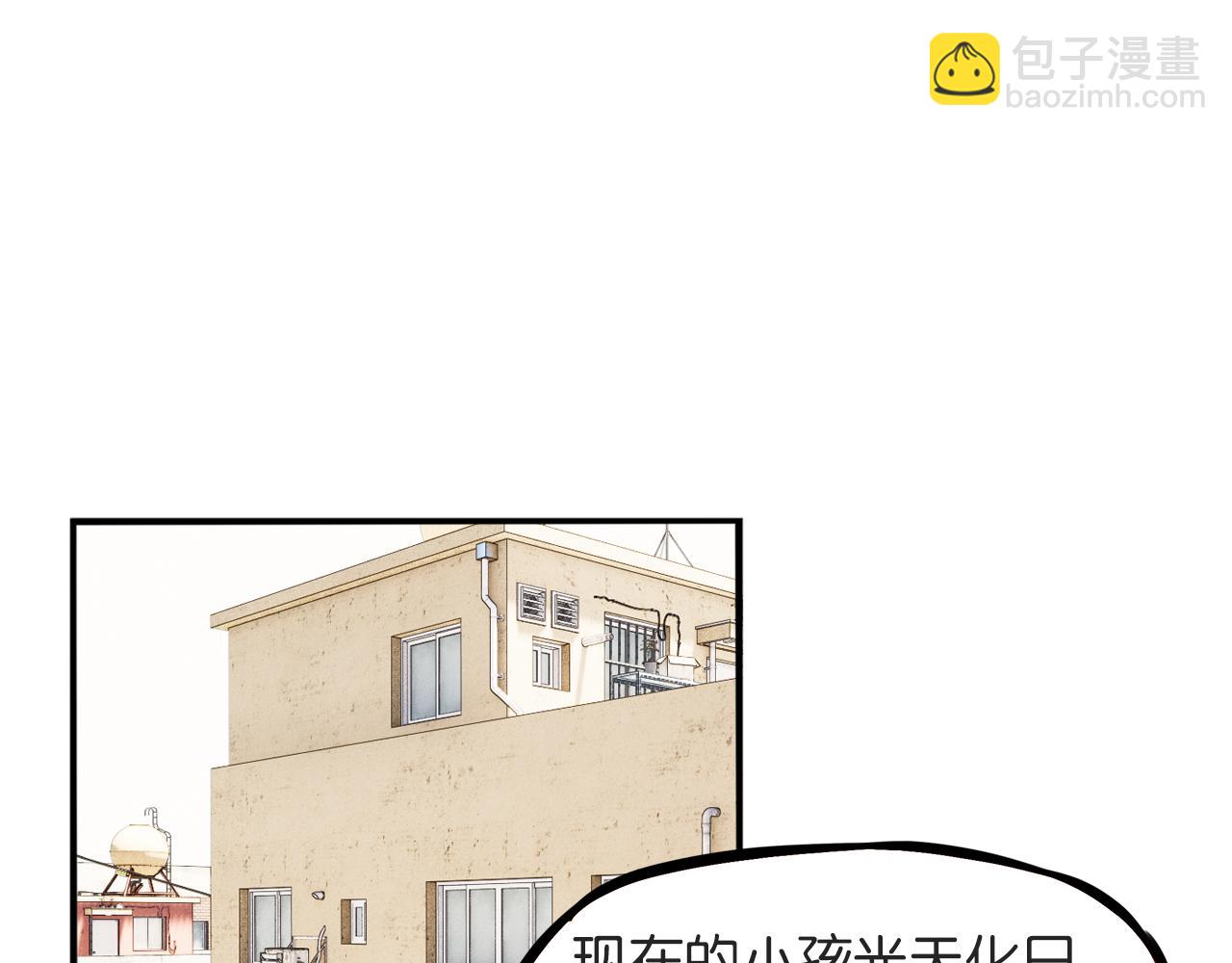 第240话  袜子(1/2)-第254话