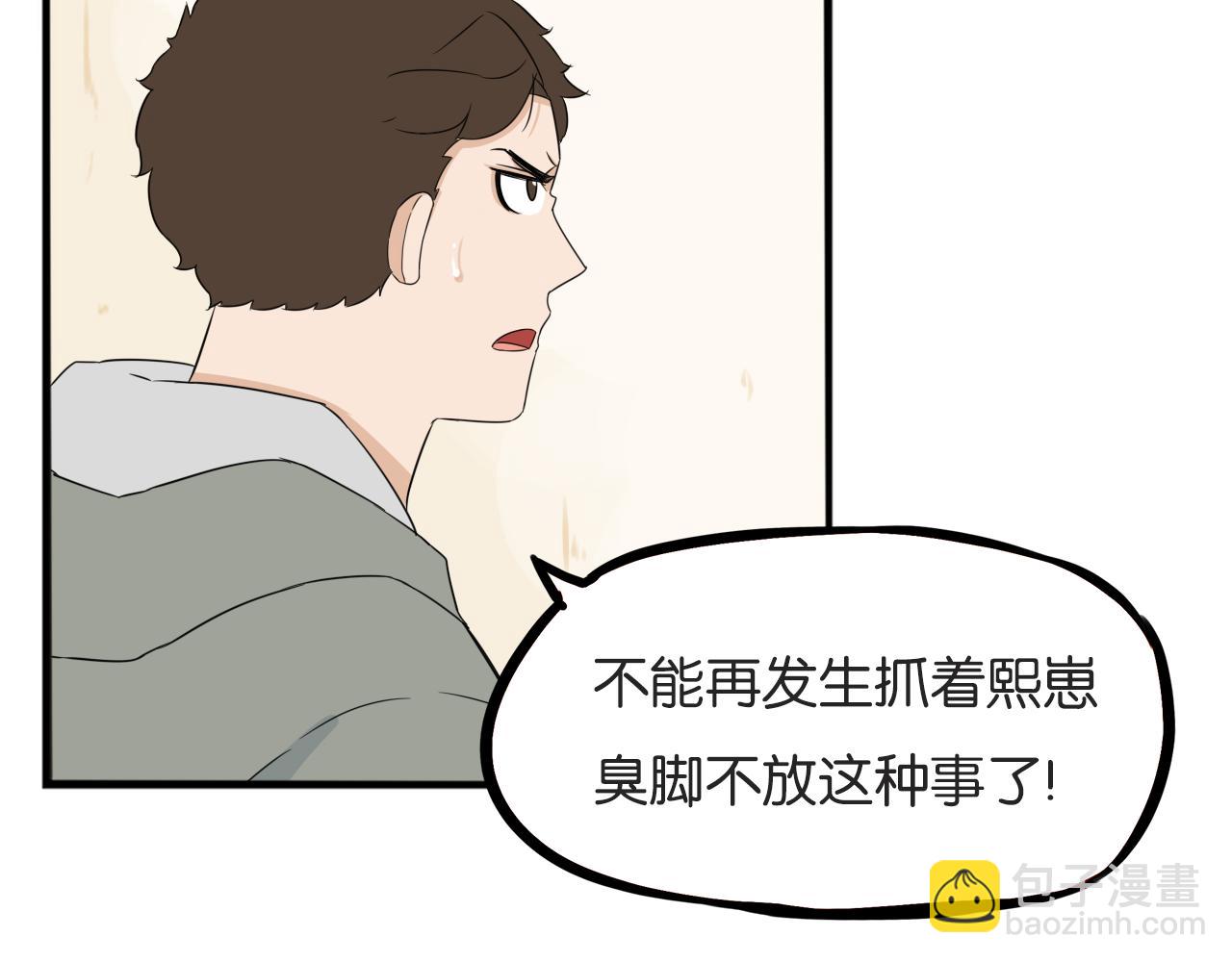 第240话  袜子(1/2)-第254话