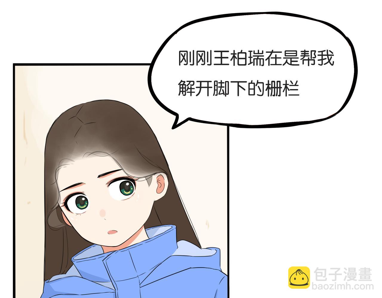 第240话  袜子(1/2)-第254话