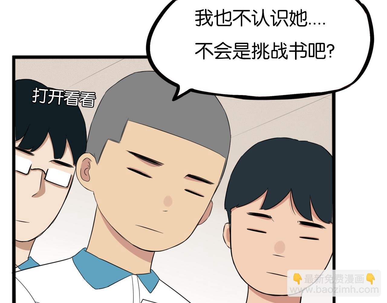 第242话  太受欢迎了怎么办(1/2)-第256话