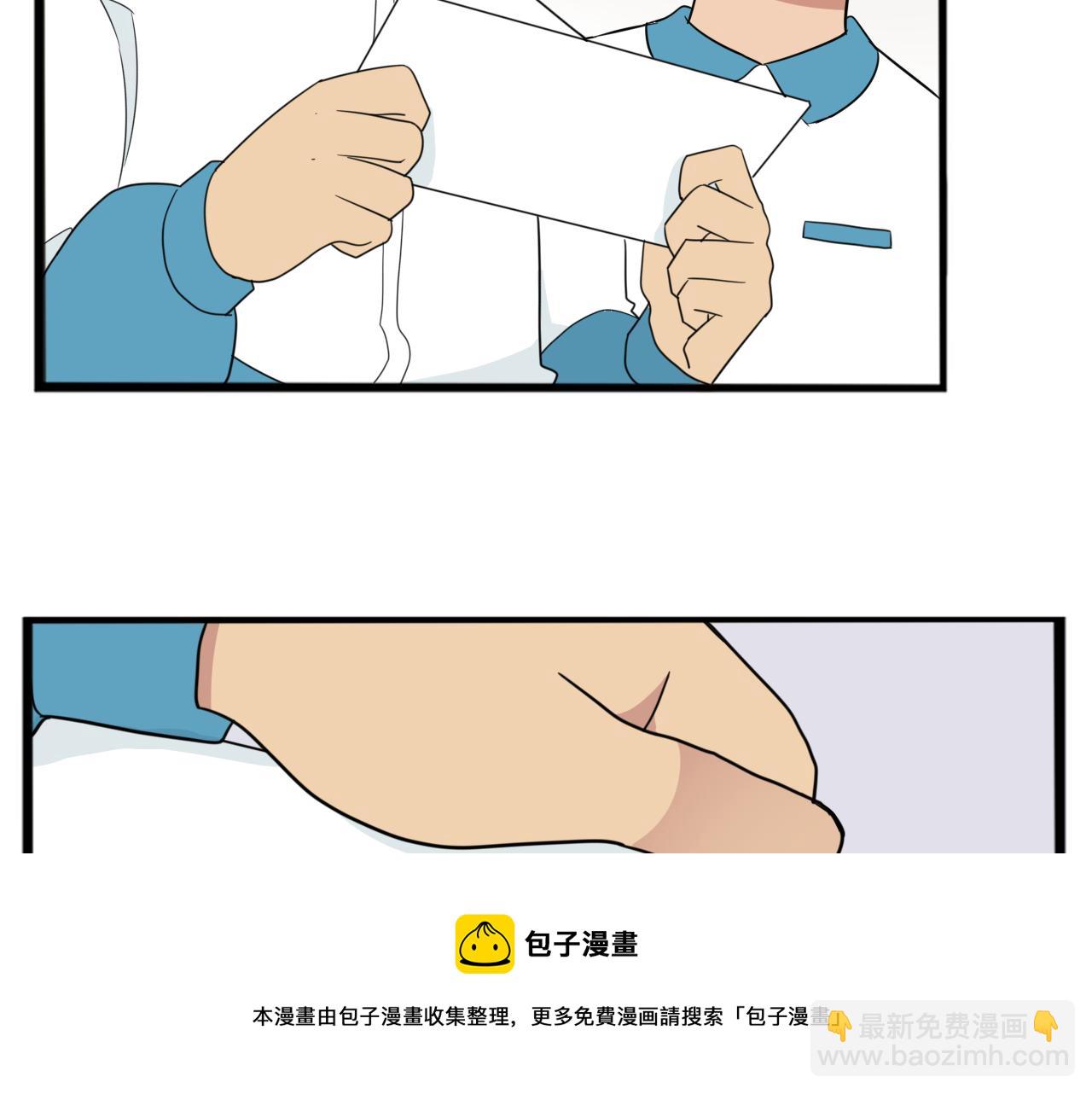 第242话  太受欢迎了怎么办(1/2)-第256话