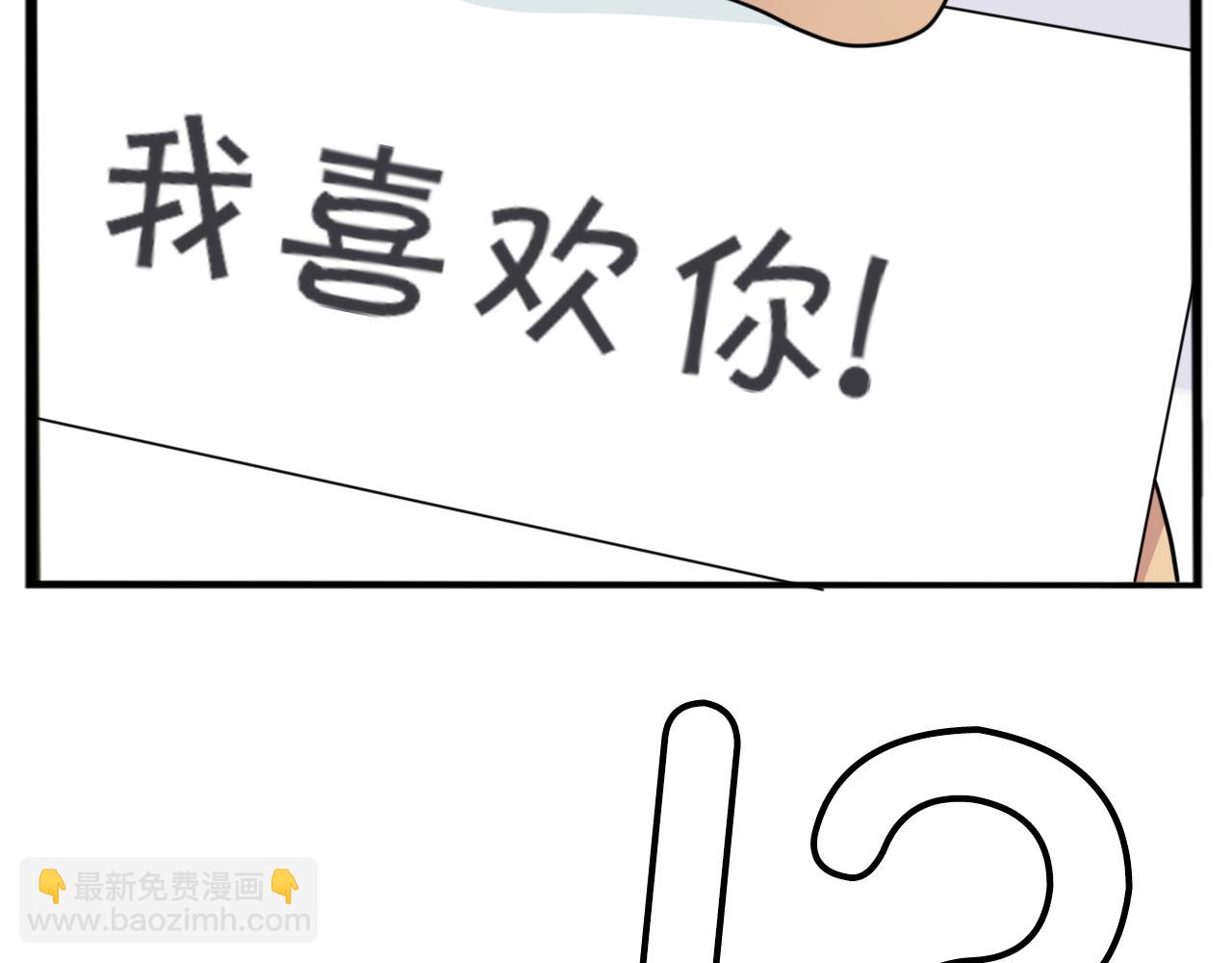 第242话  太受欢迎了怎么办(1/2)-第256话