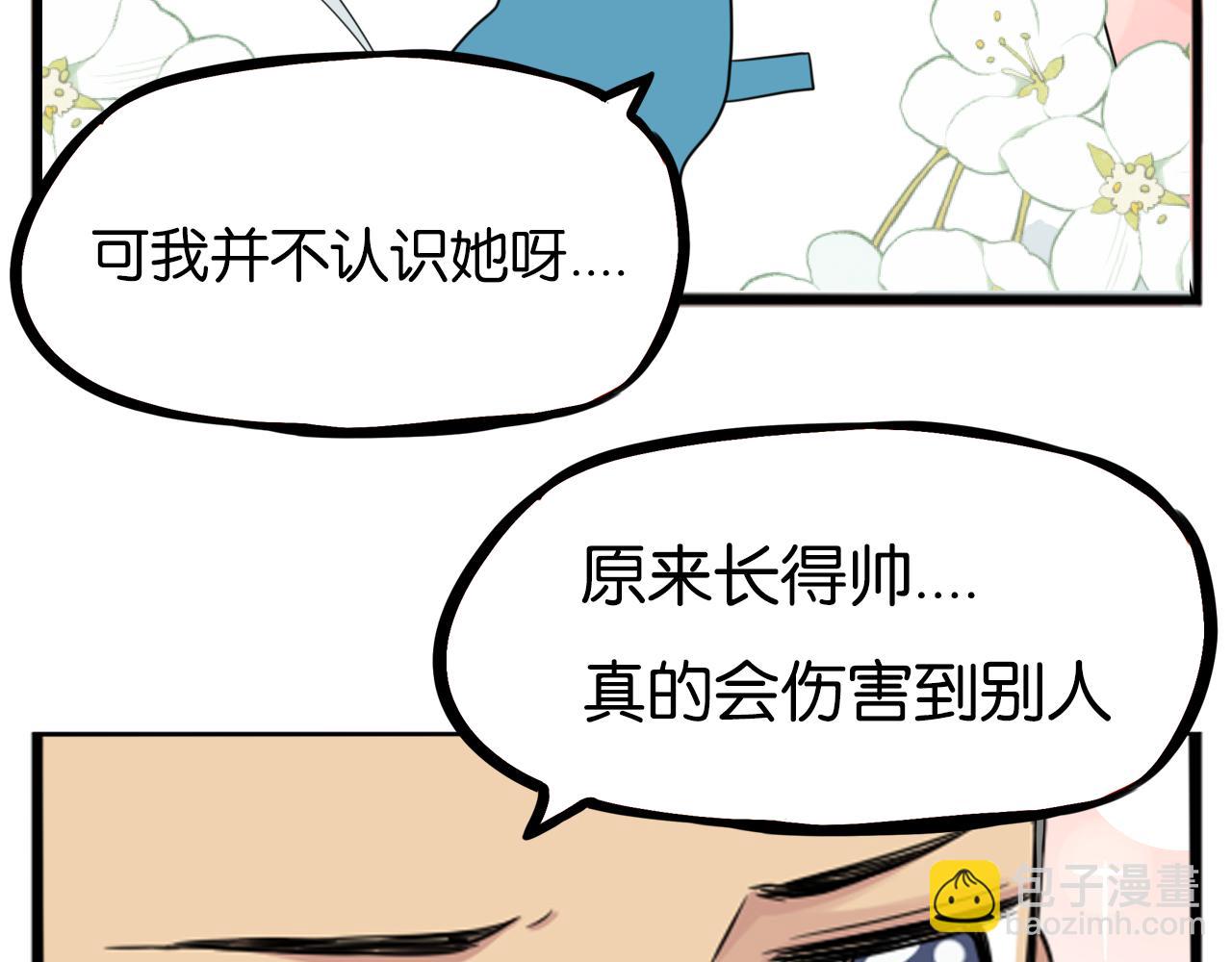 第242话  太受欢迎了怎么办(1/2)-第256话