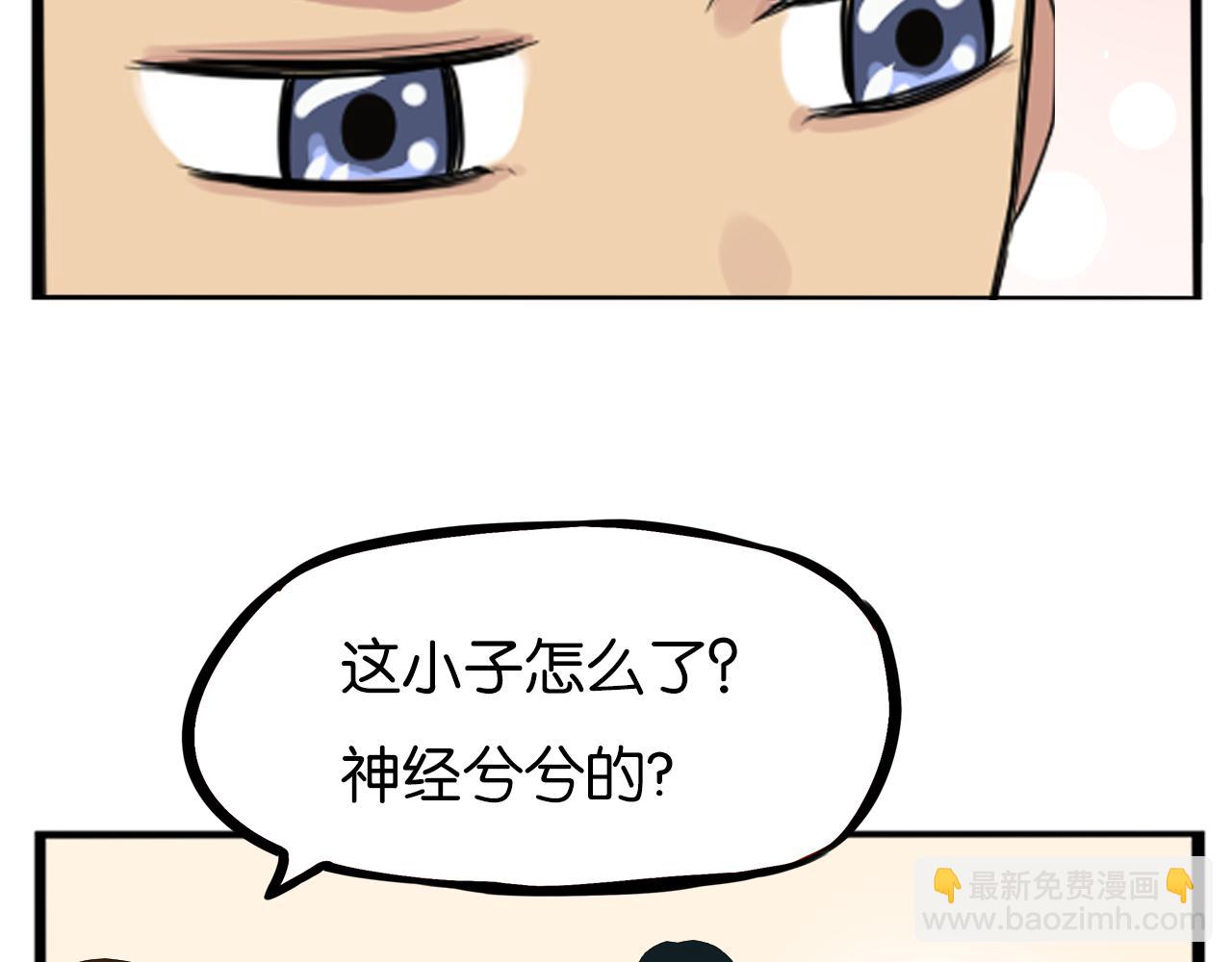第242话  太受欢迎了怎么办(1/2)-第256话