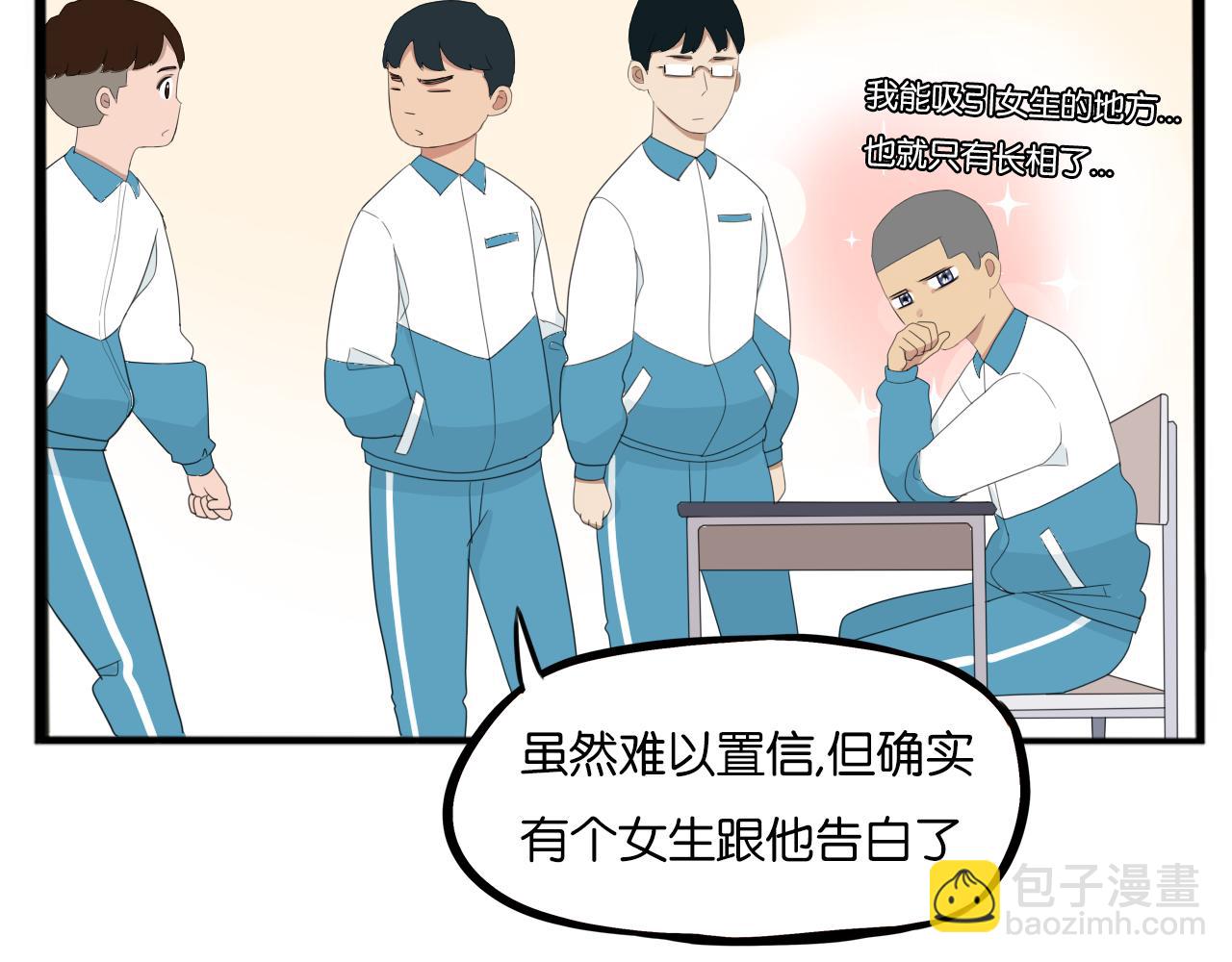 第242话  太受欢迎了怎么办(1/2)-第256话