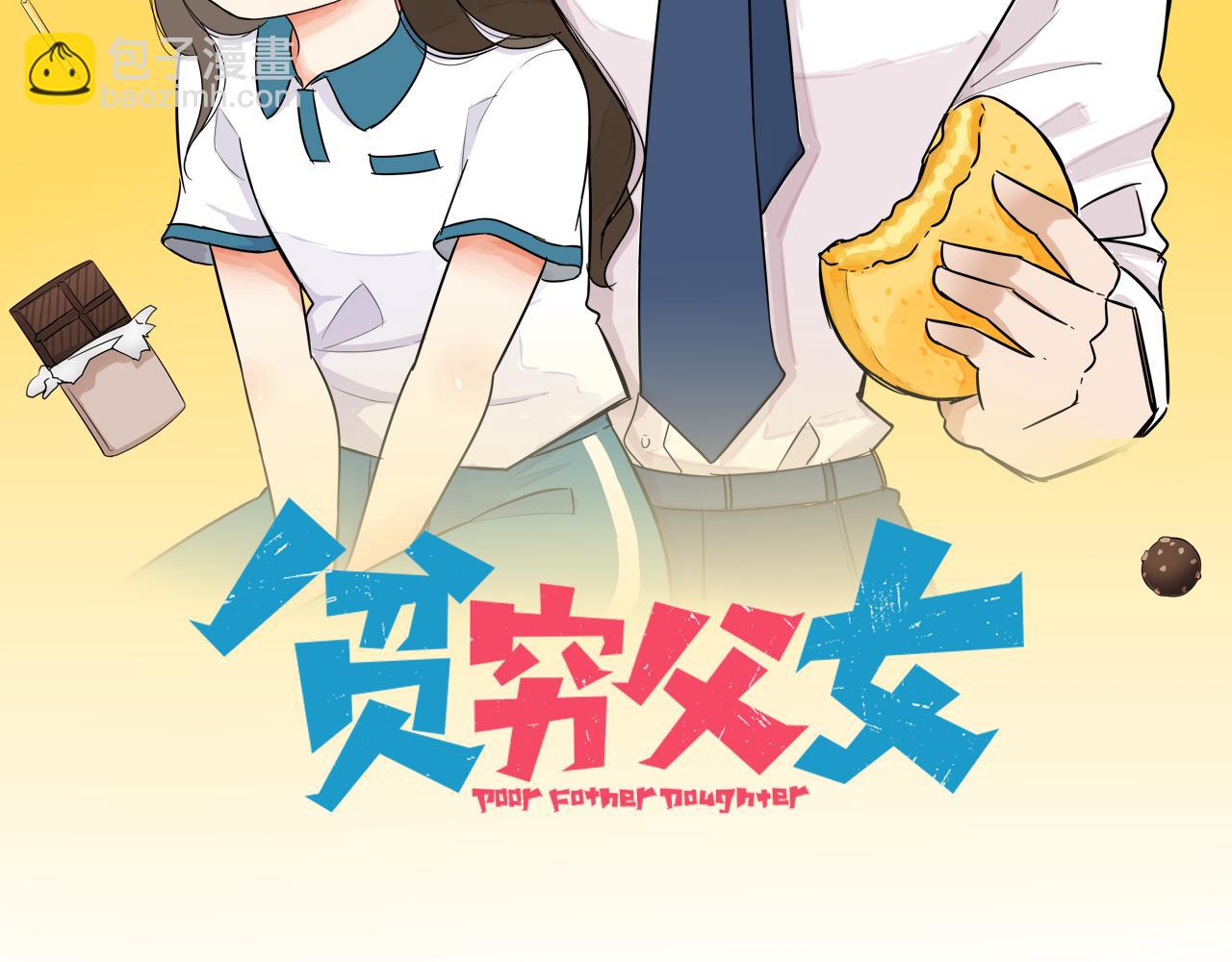 第242话  太受欢迎了怎么办(1/2)-第256话