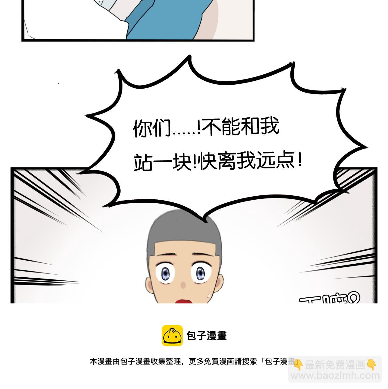 第242话  太受欢迎了怎么办(1/2)-第256话