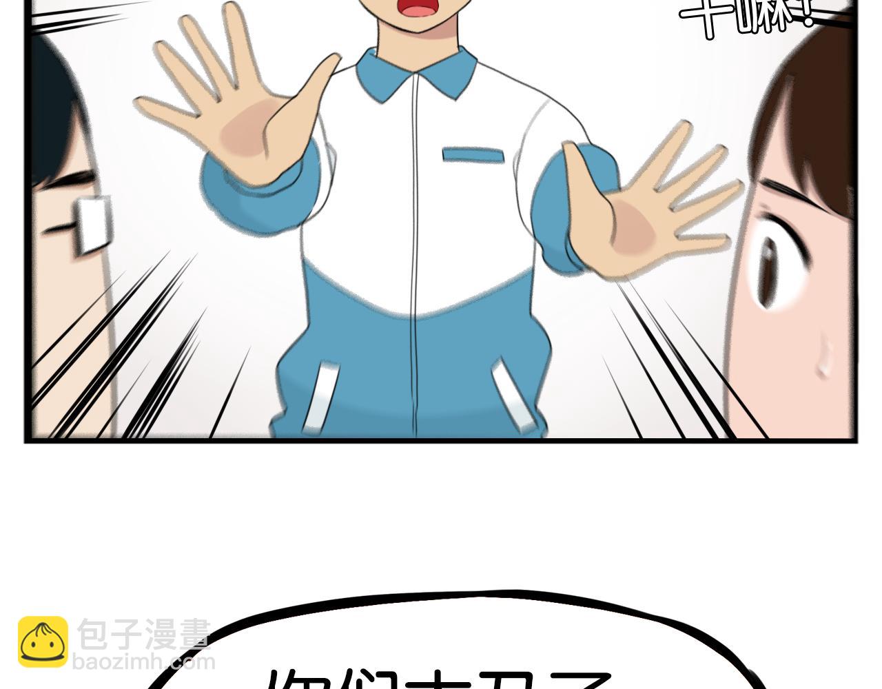 第242话  太受欢迎了怎么办(1/2)-第256话