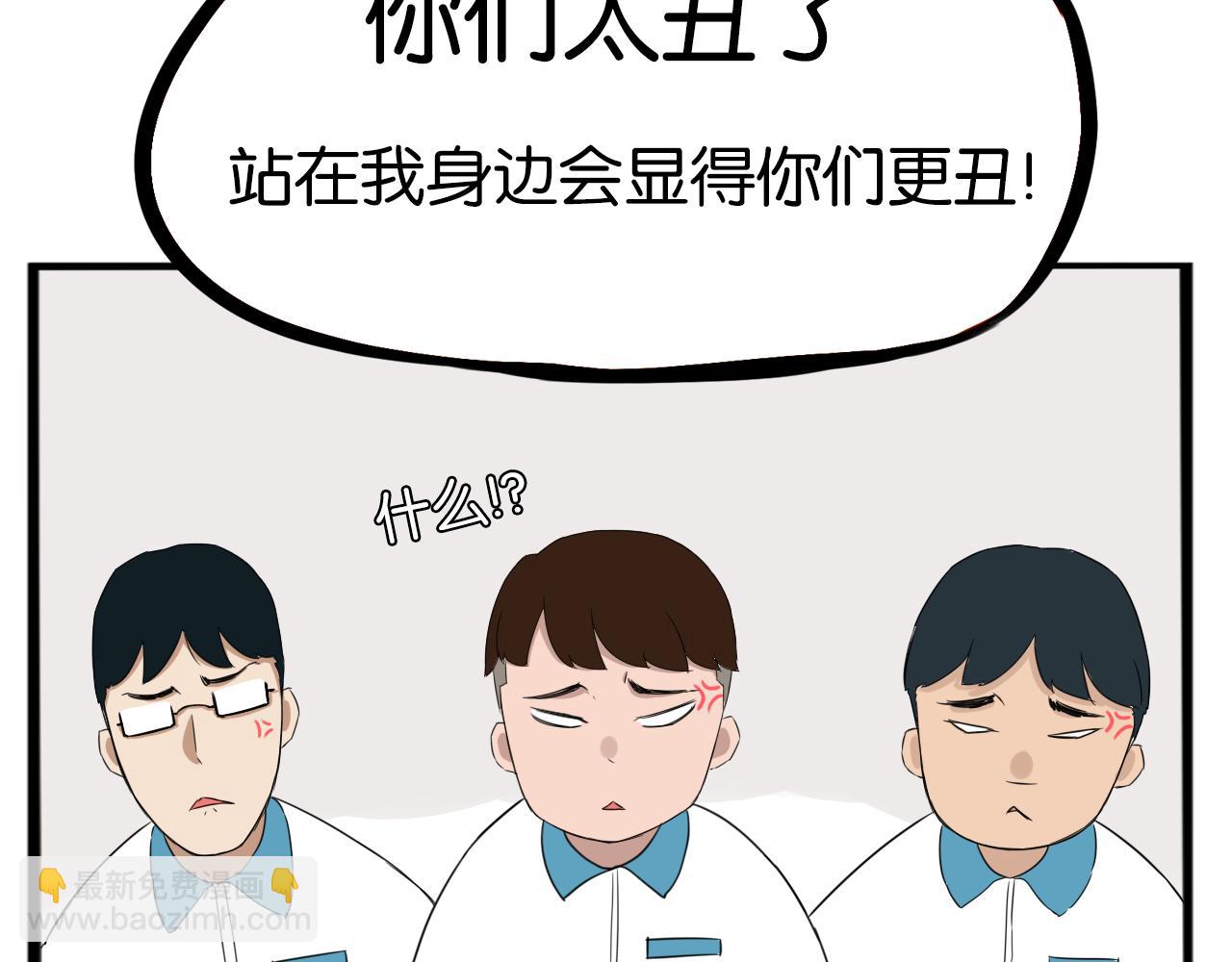 第242话  太受欢迎了怎么办(1/2)-第256话