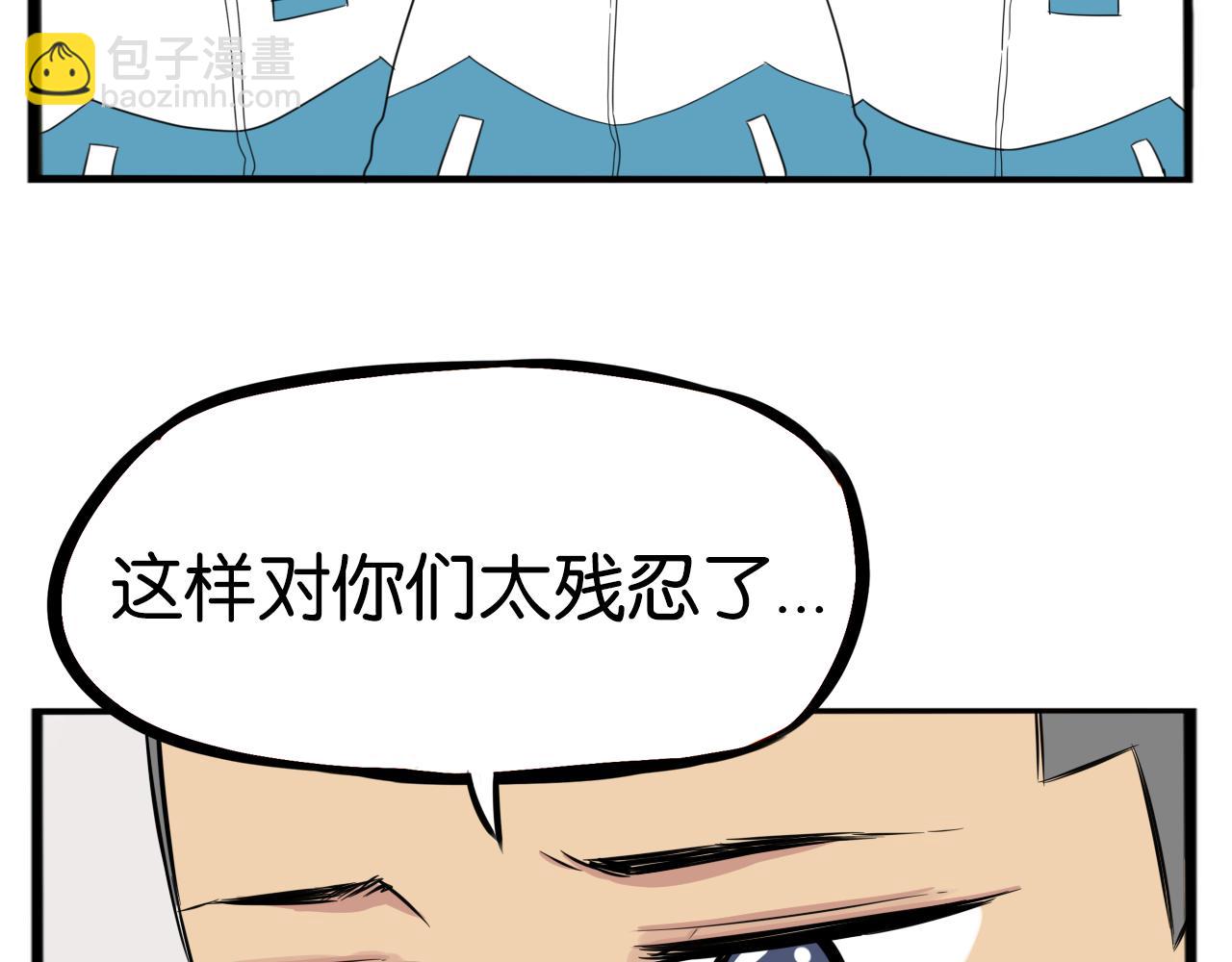 第242话  太受欢迎了怎么办(1/2)-第256话