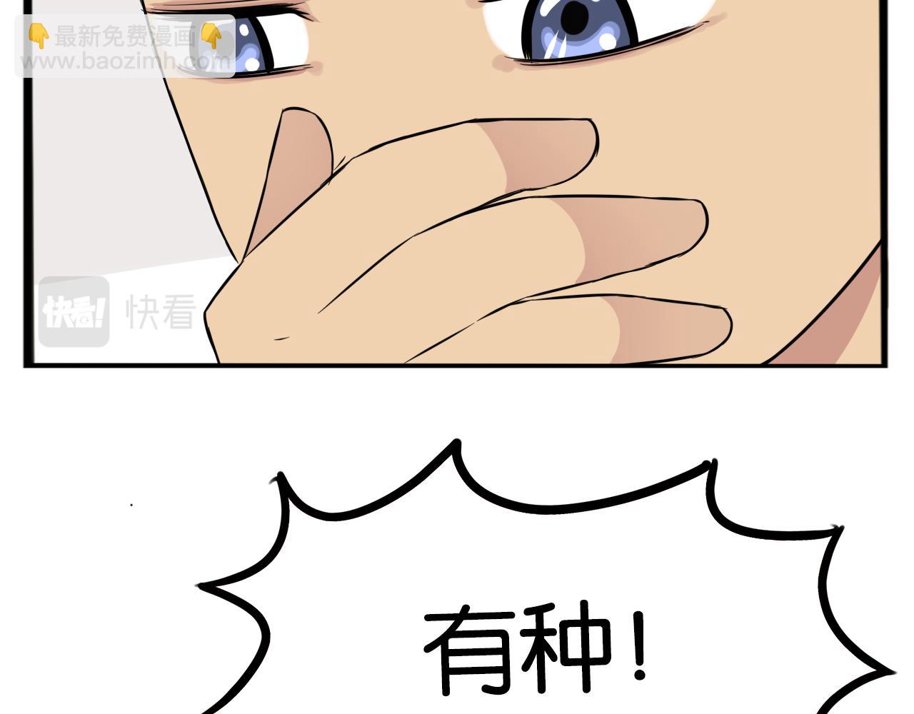 第242话  太受欢迎了怎么办(1/2)-第256话
